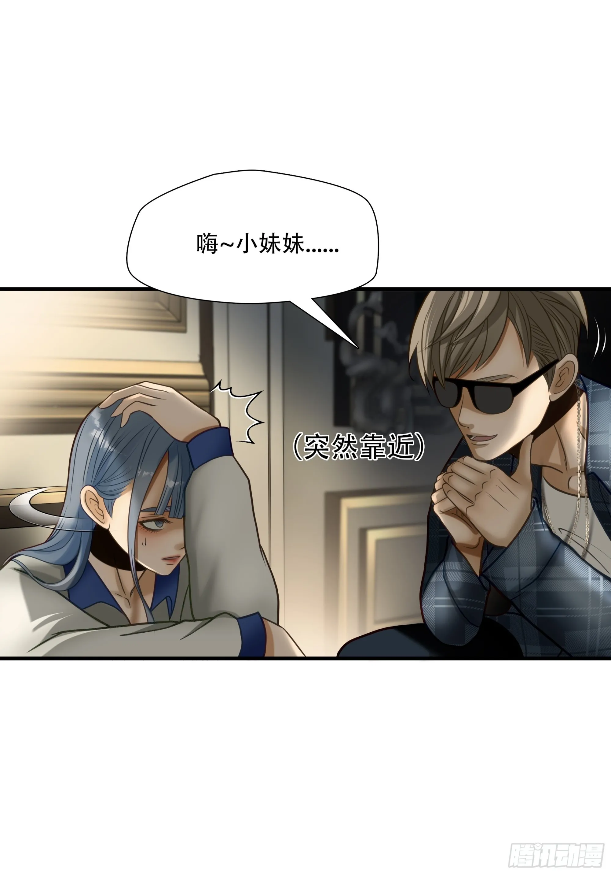 第八十话1