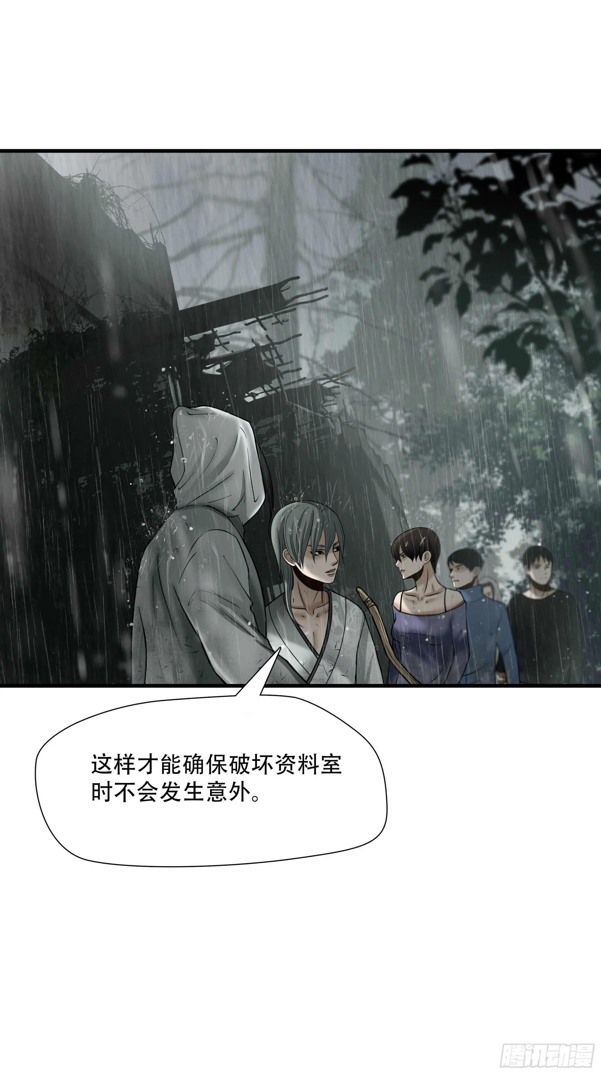 第五十话8