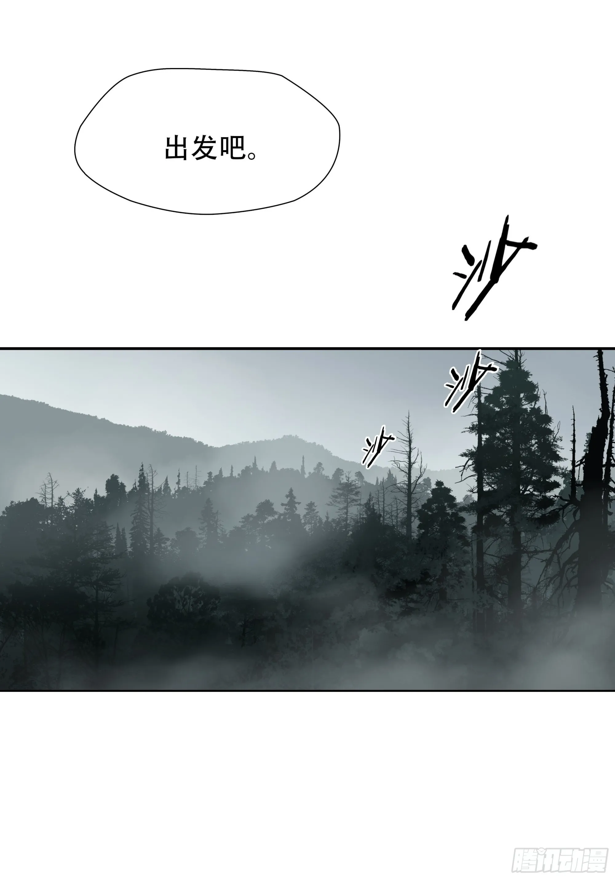 第三十六话1