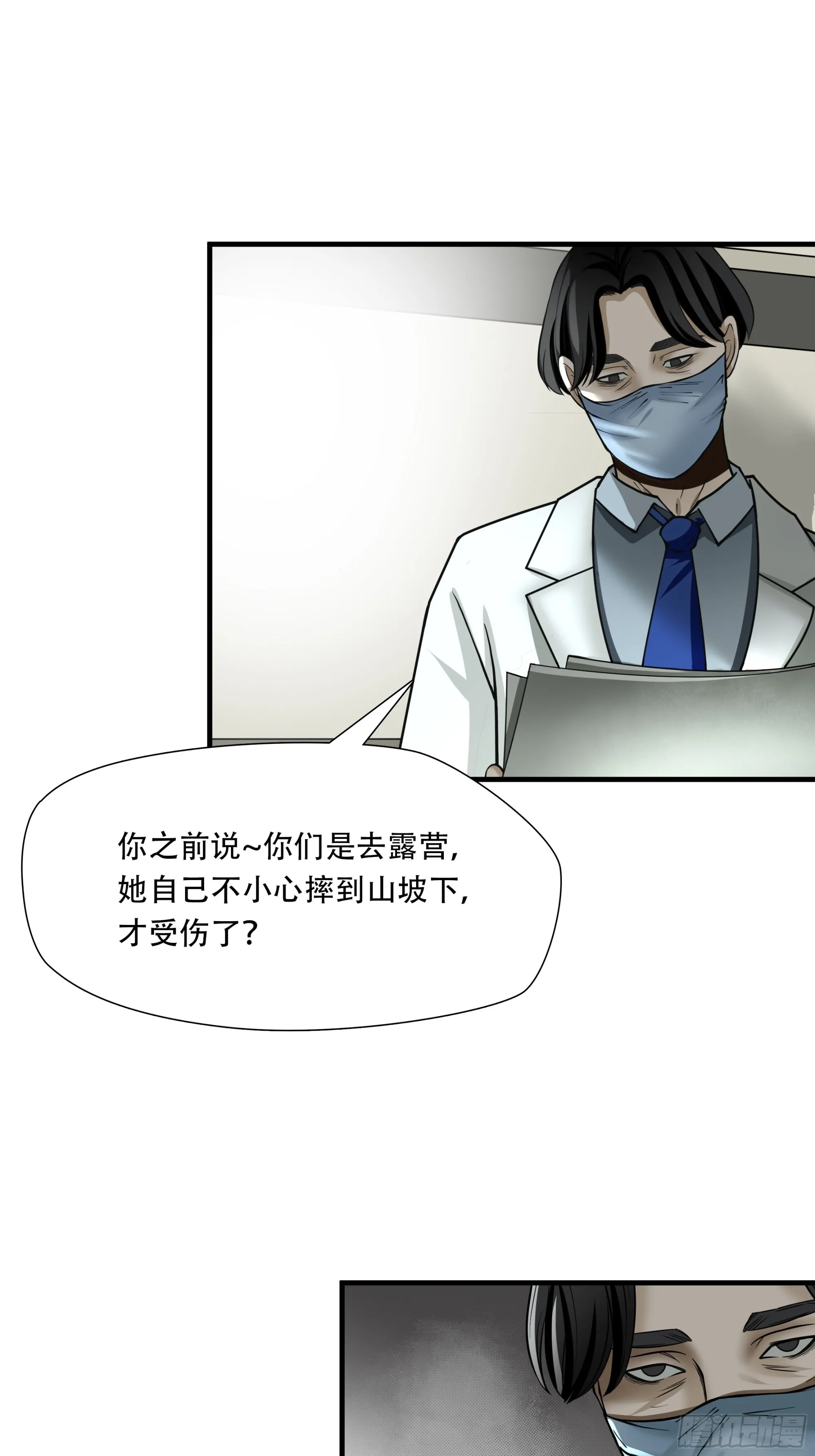 第六十五话11