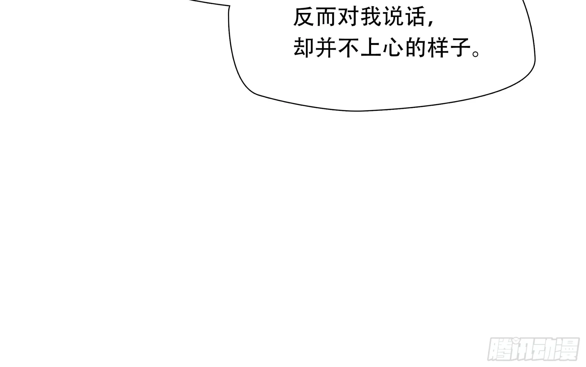 第八十八话14