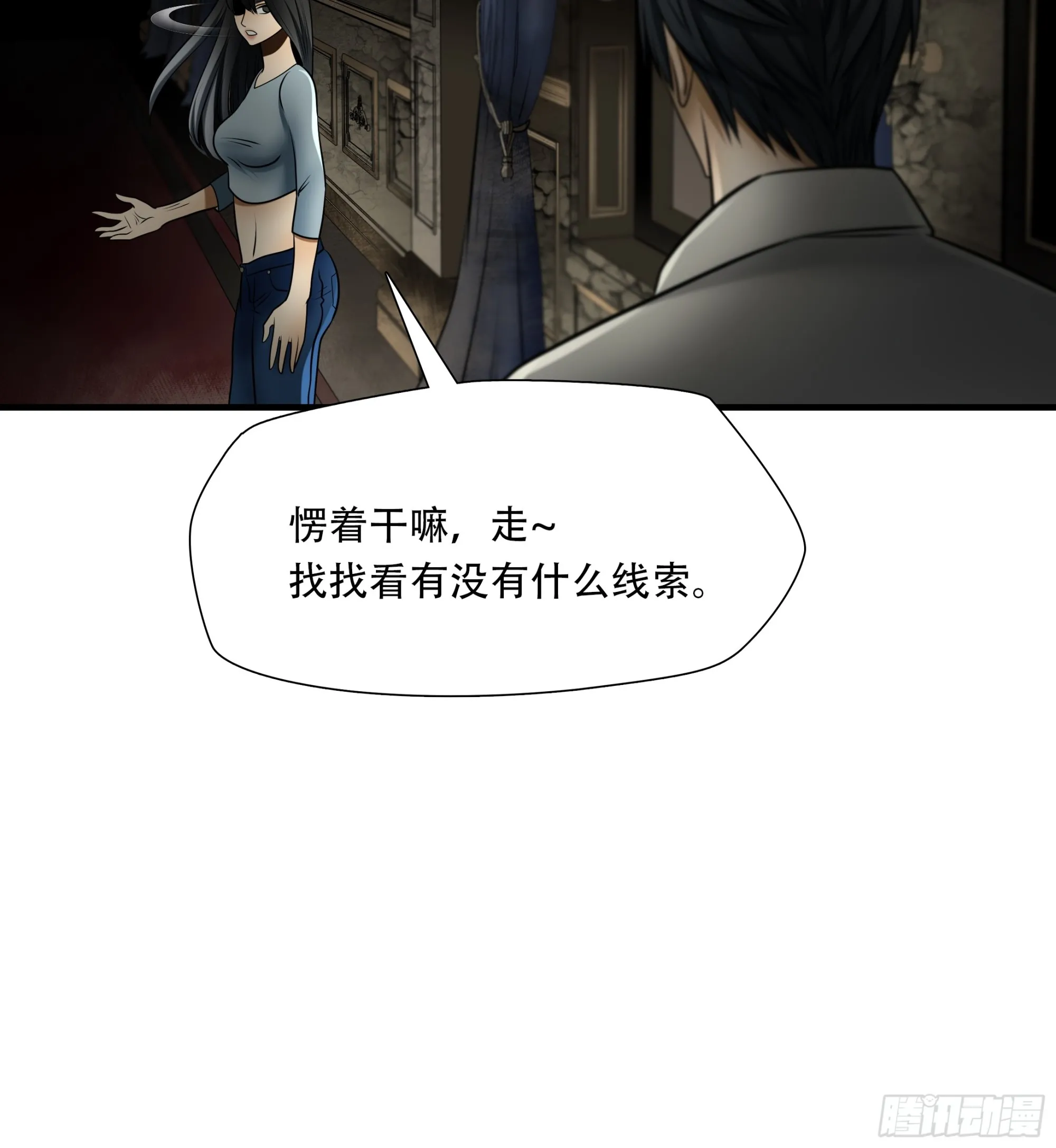第九十九话34