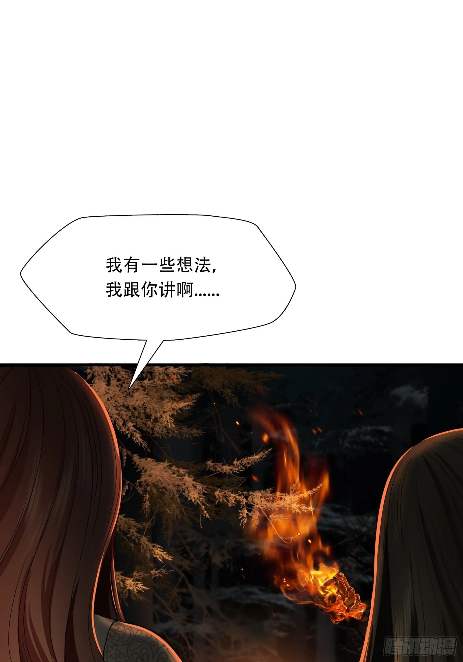 第二十五话22