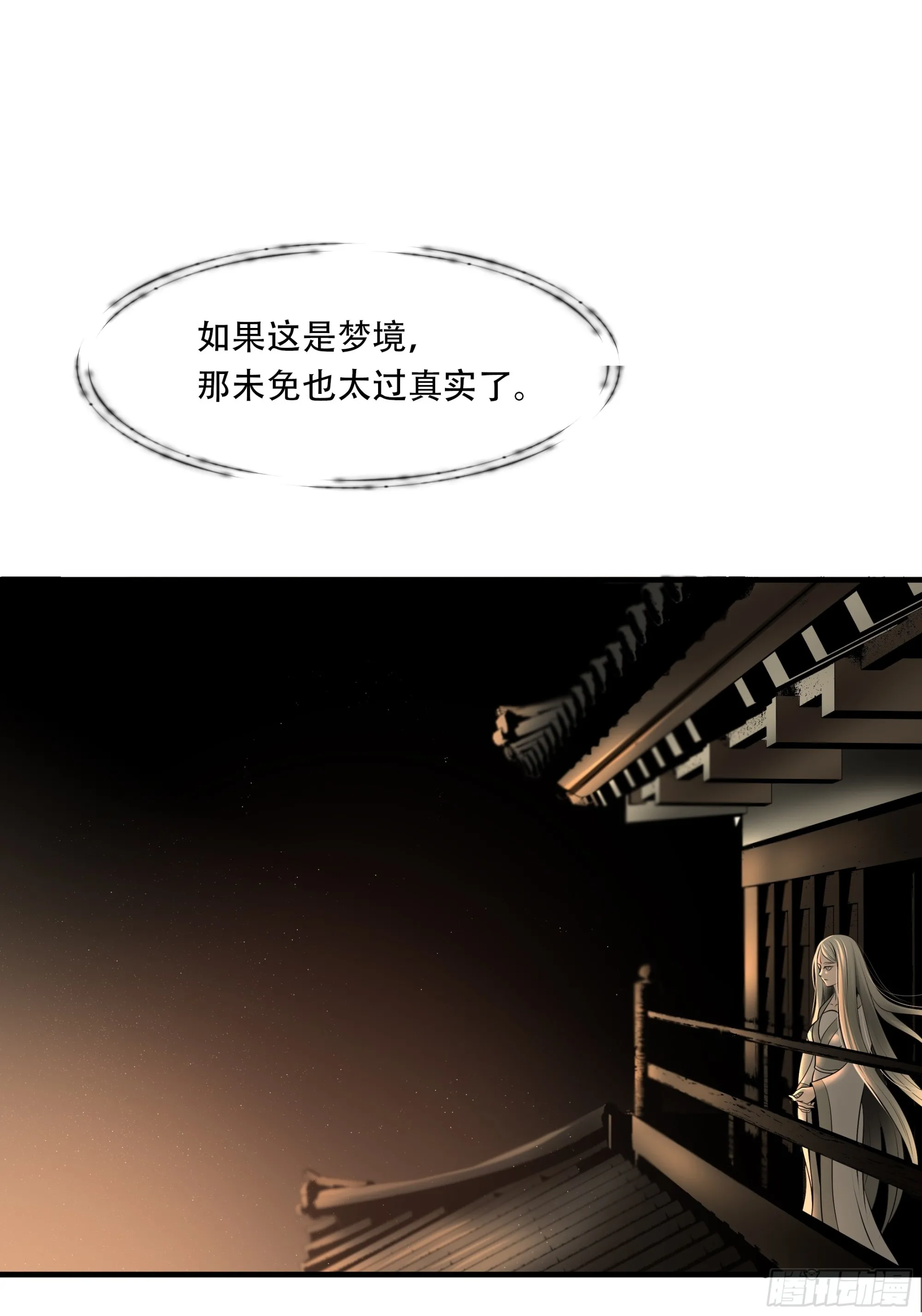第八十五话5