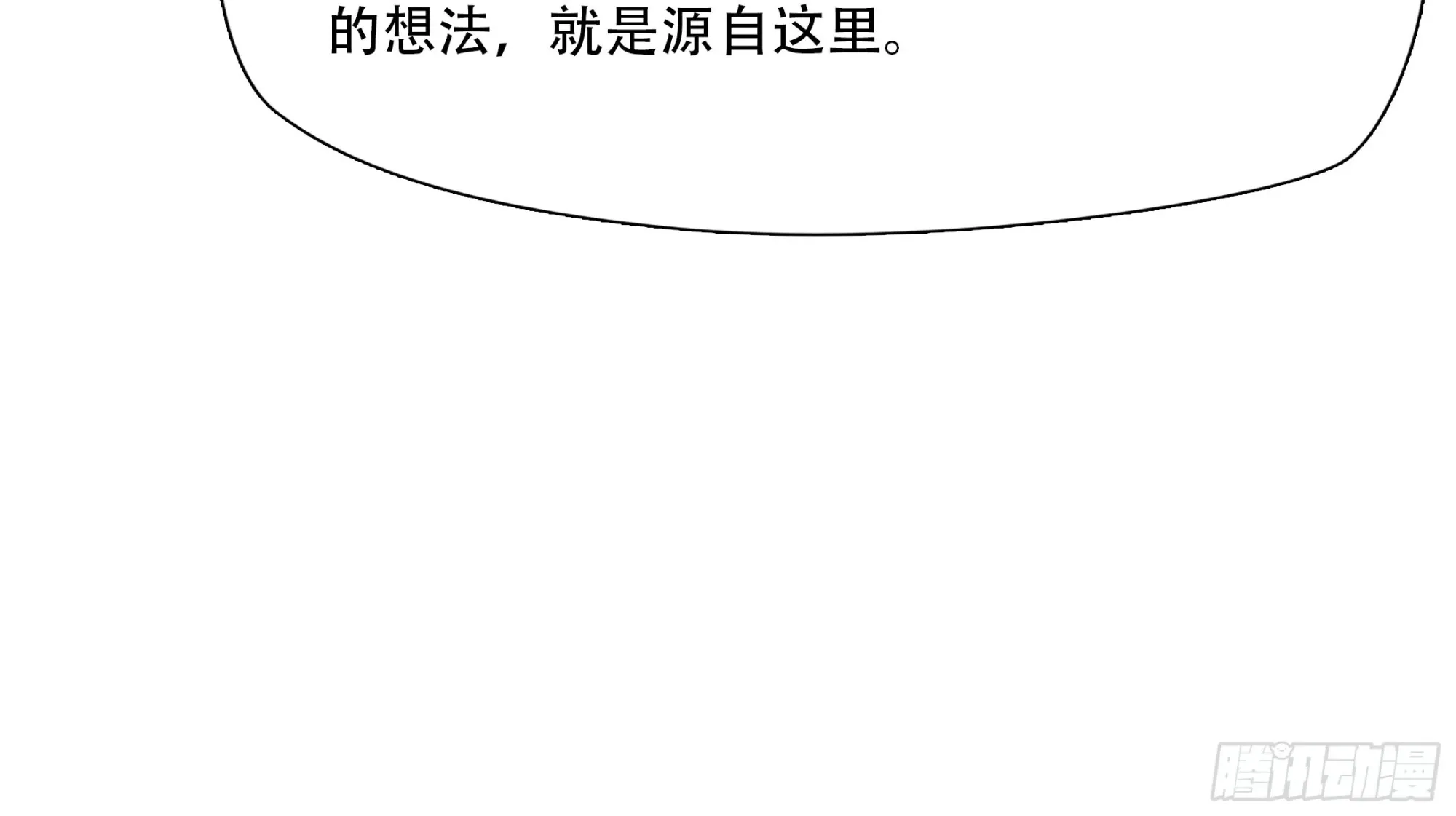 第七十七话9
