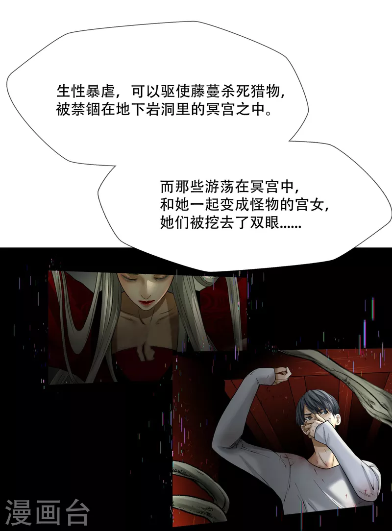第16话10