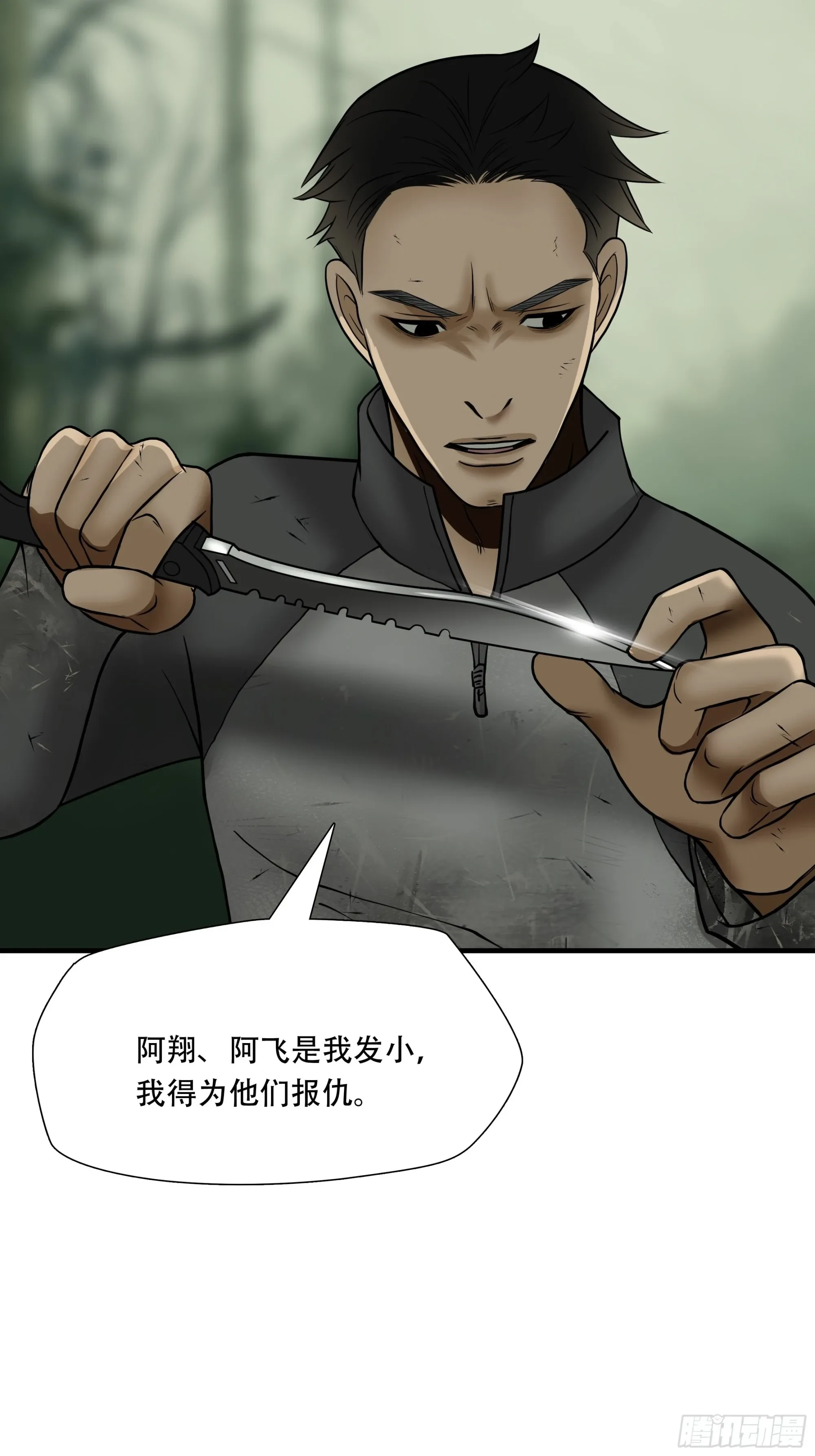 第四十四话9