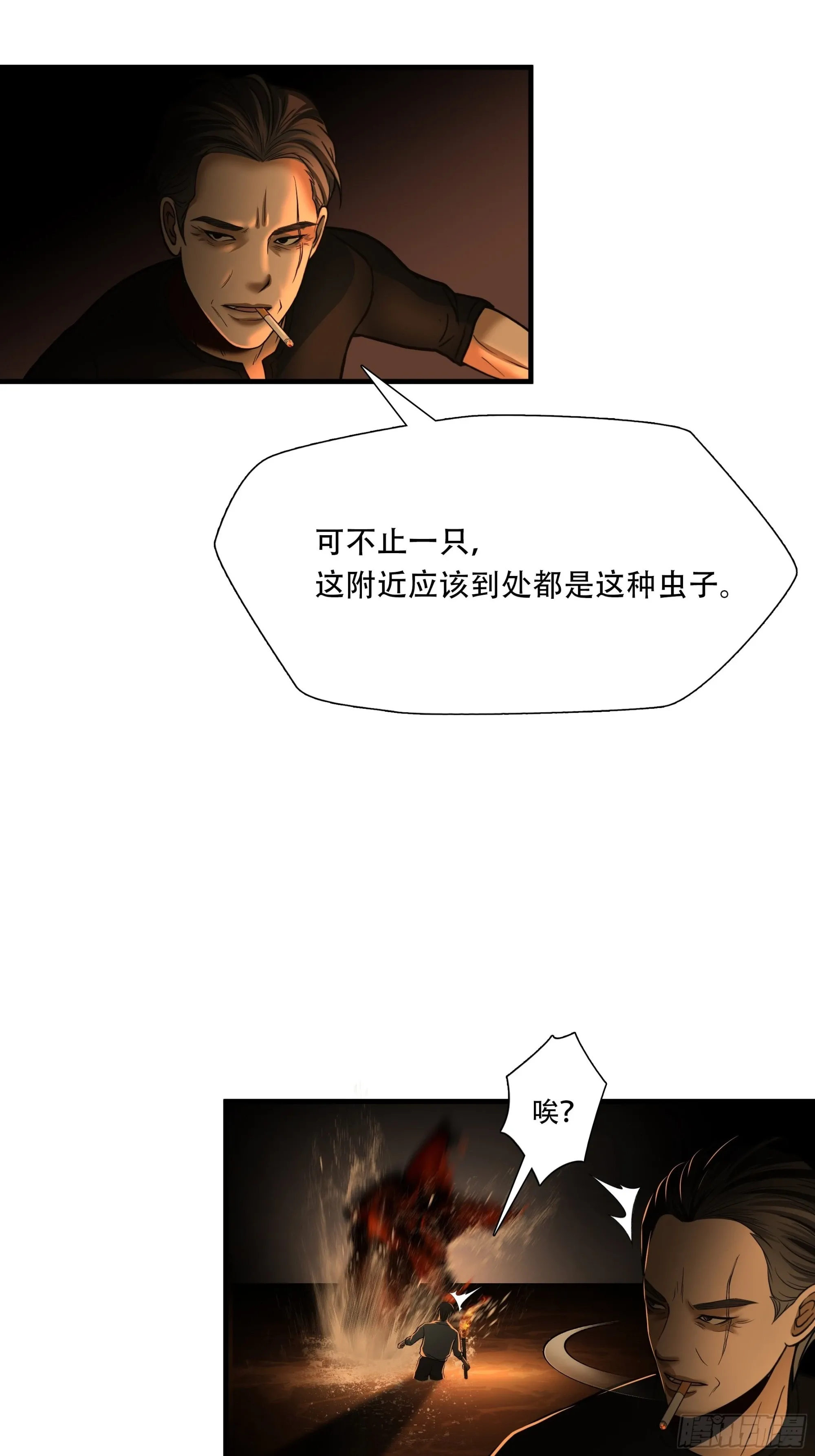 第三十一话15