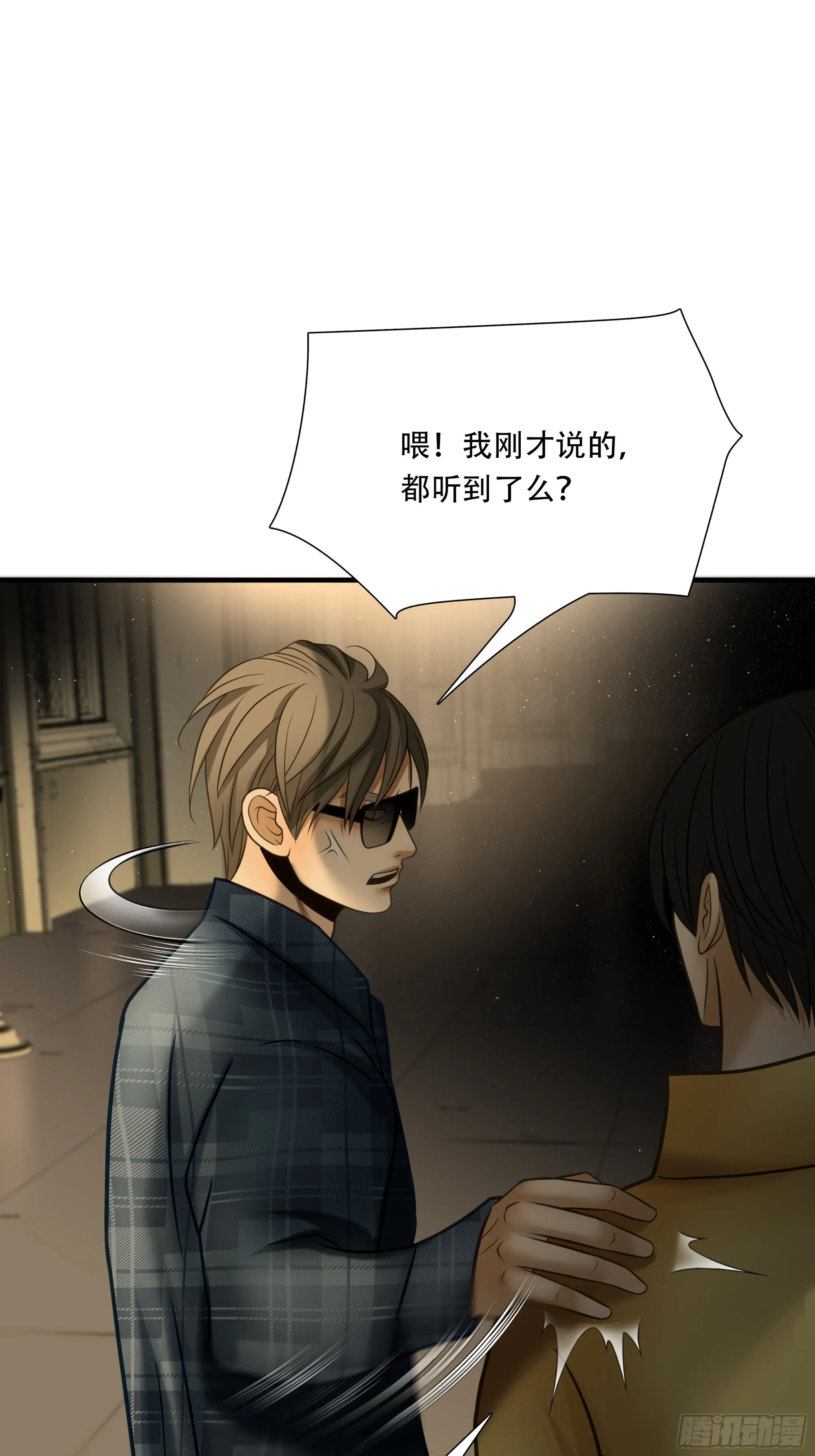 第八十四话27