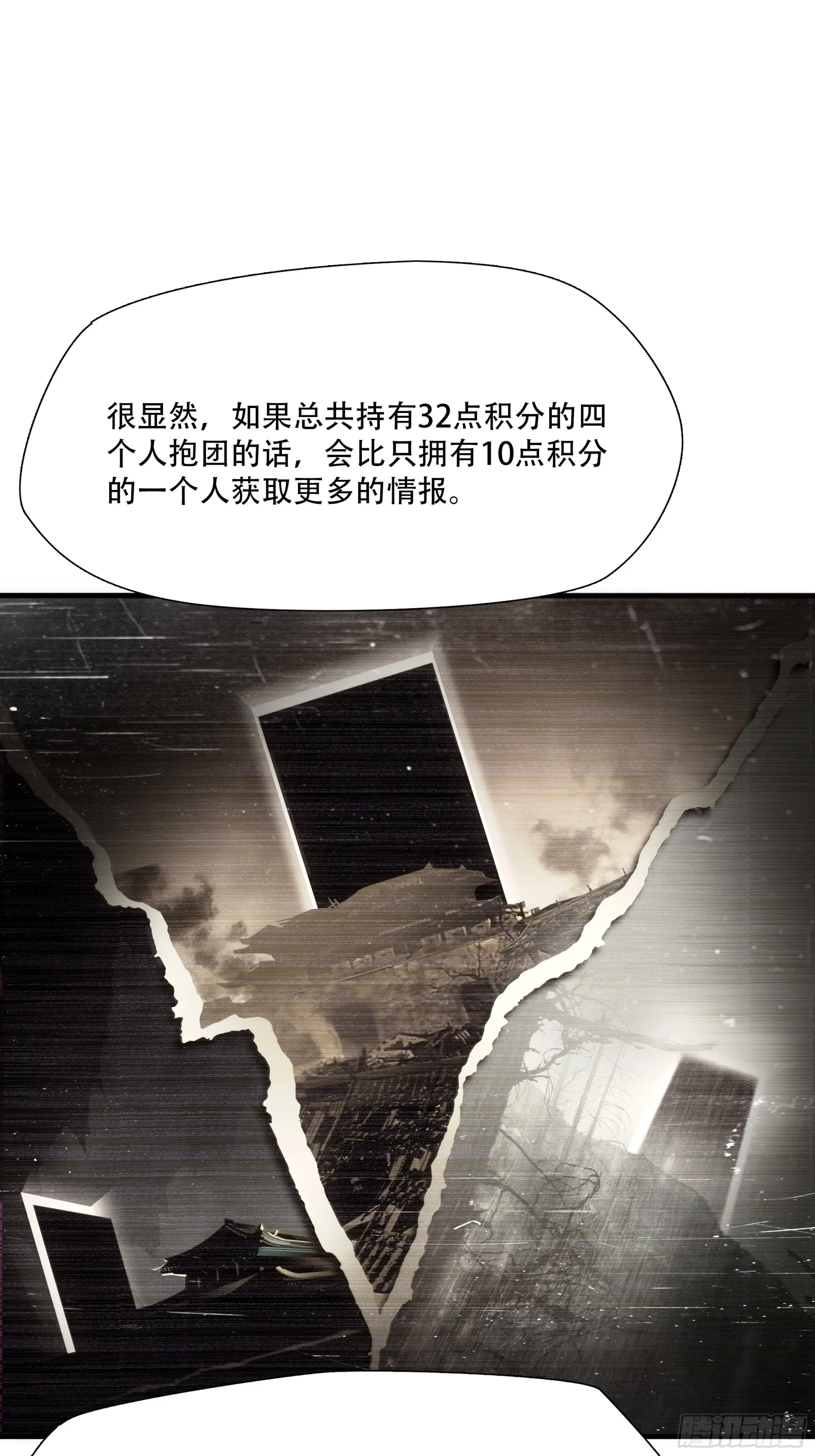 第七十八话14