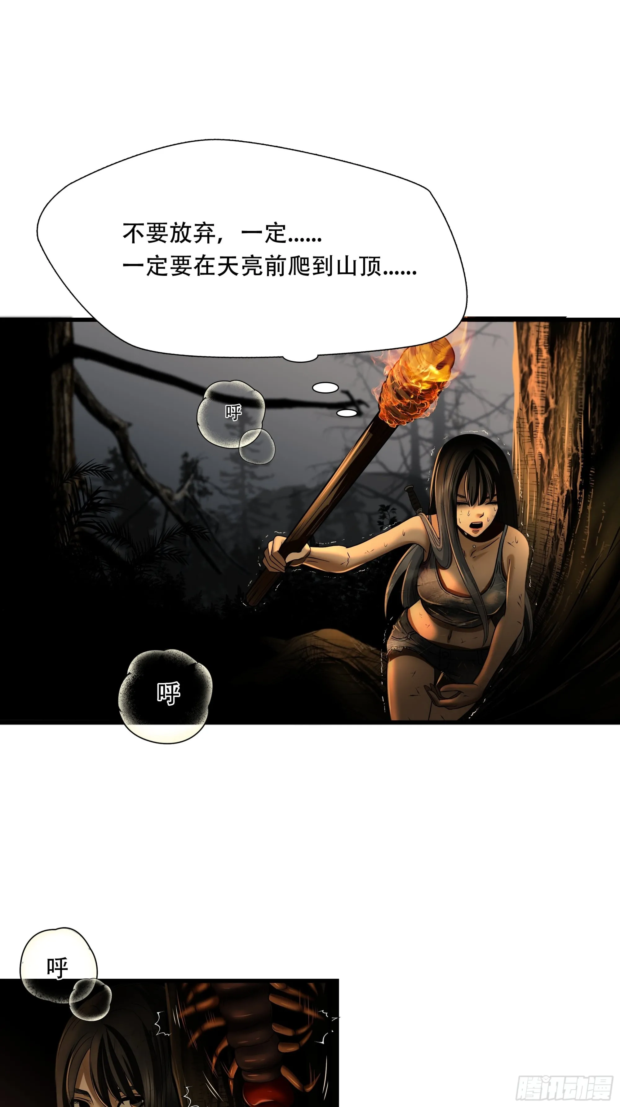 第三十二话14