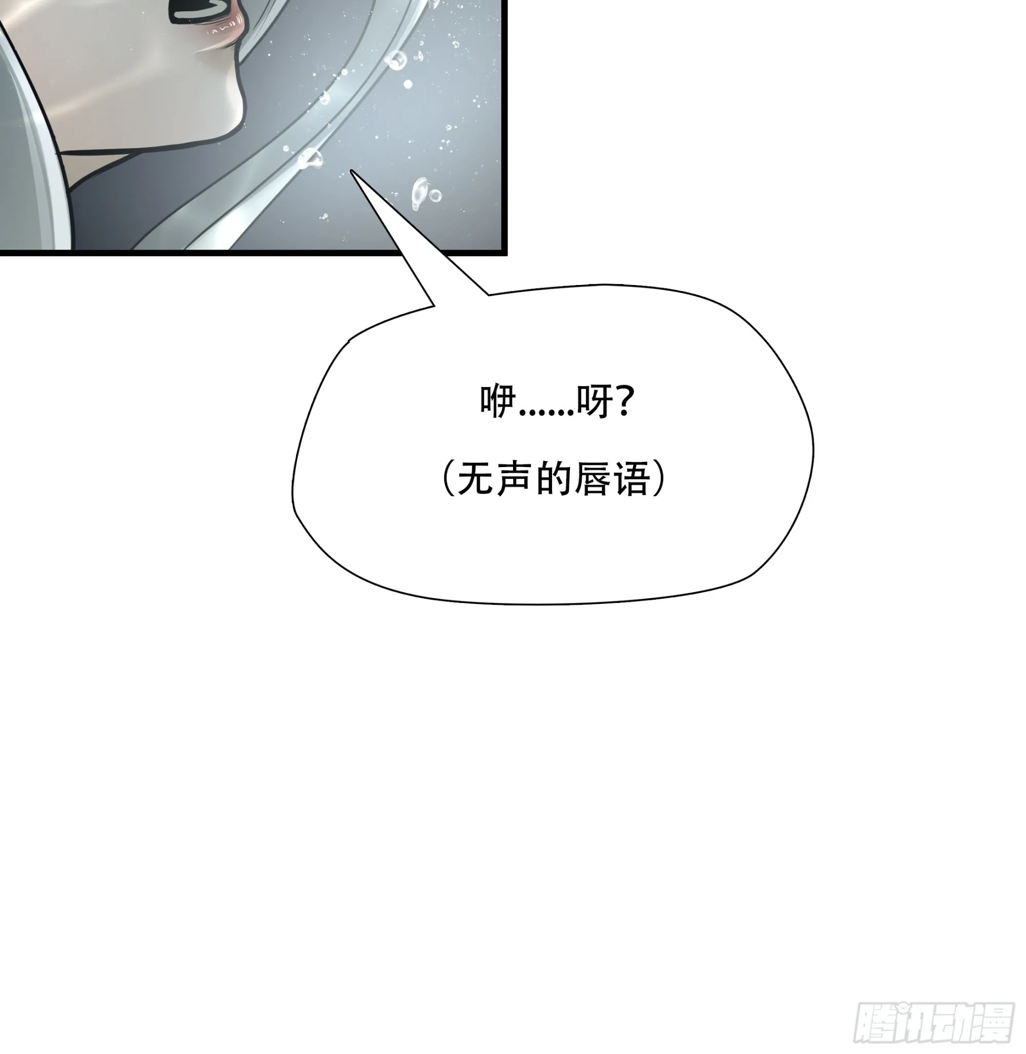 第六十一话7