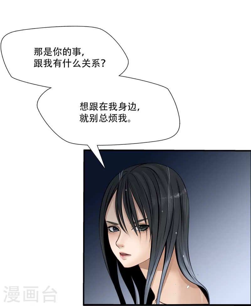 第2话17