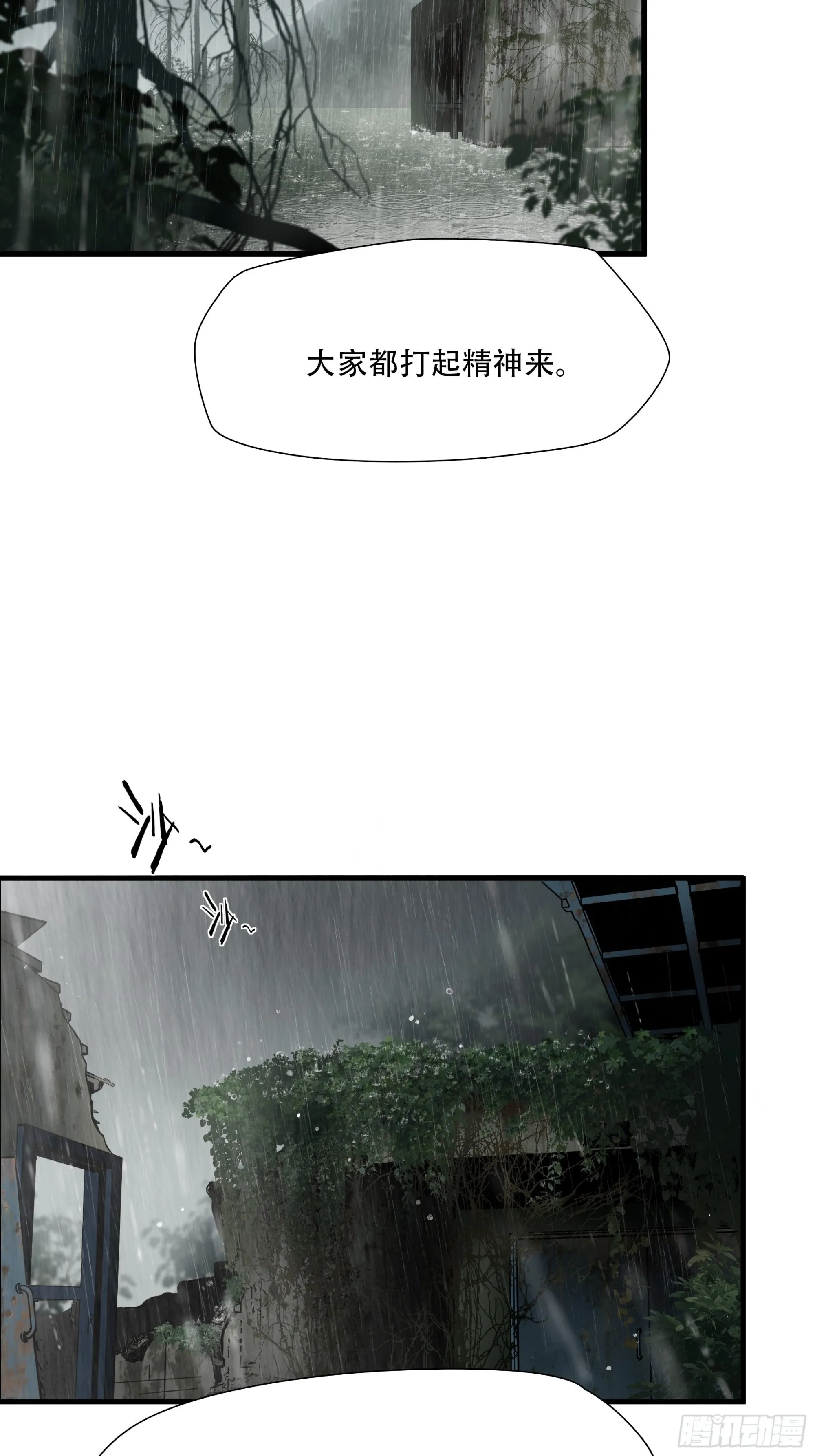 第五十话6