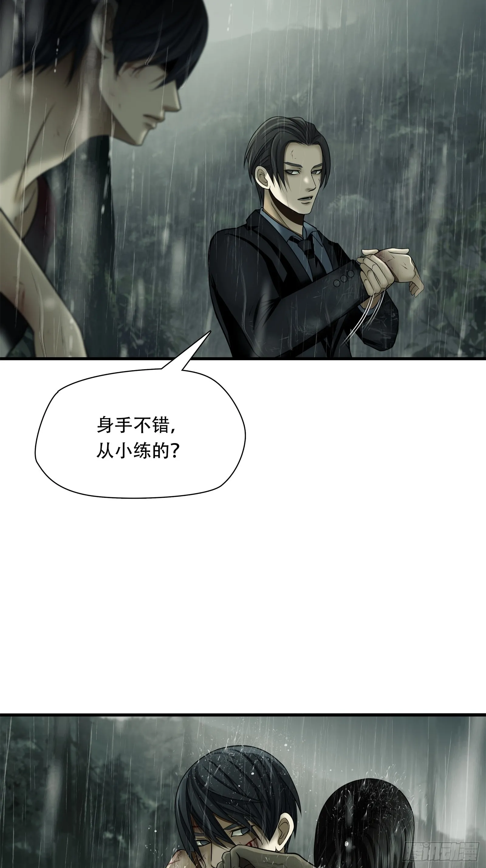 第五十七话18