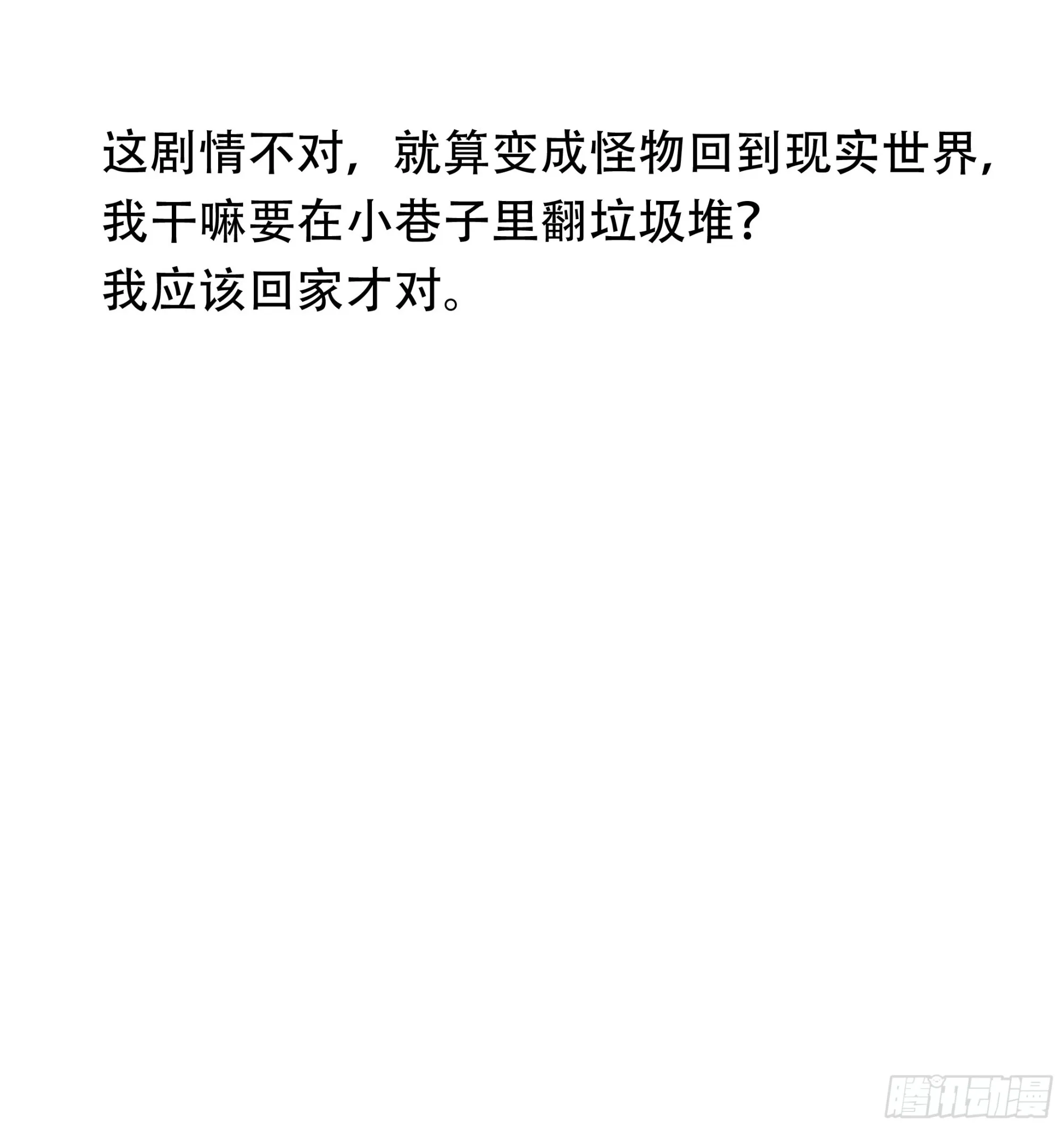 第二十八话22