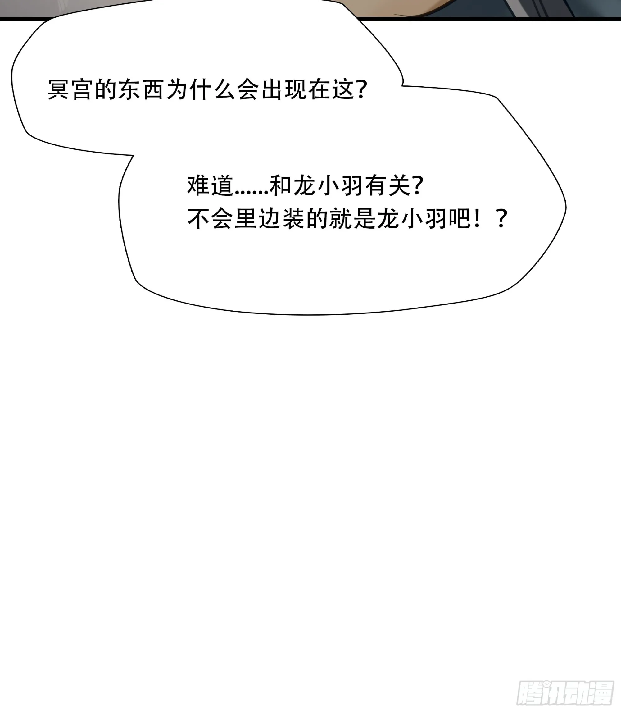 第八十一话5