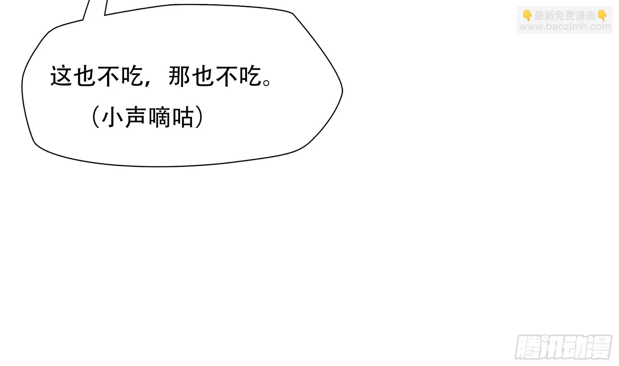 第六十八话36