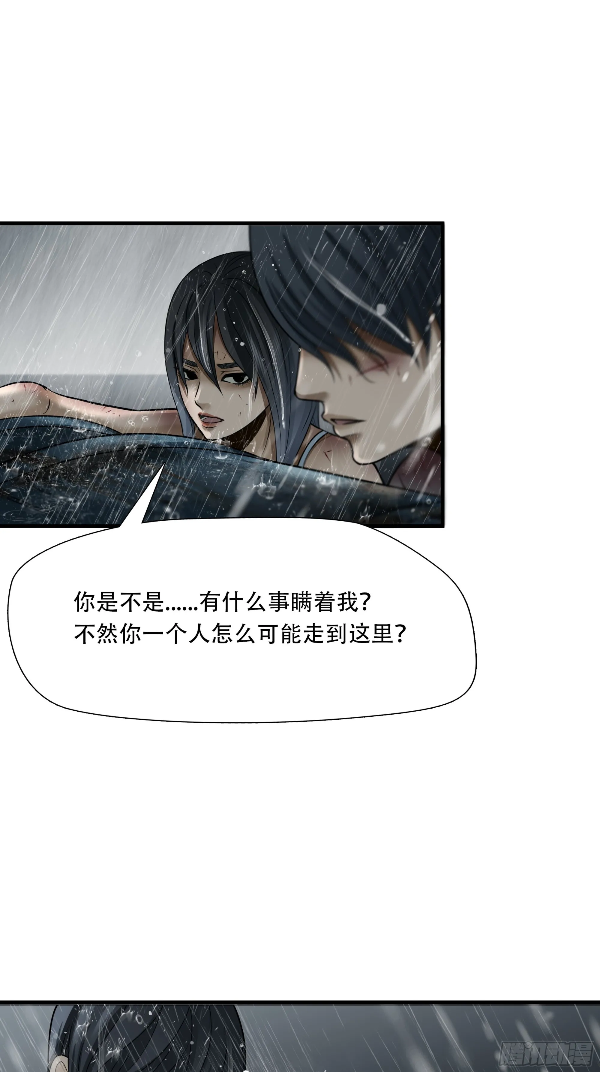 第四十八话9