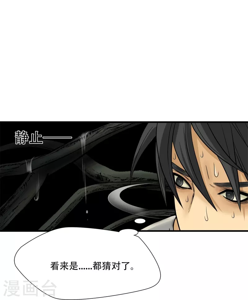 第10话24