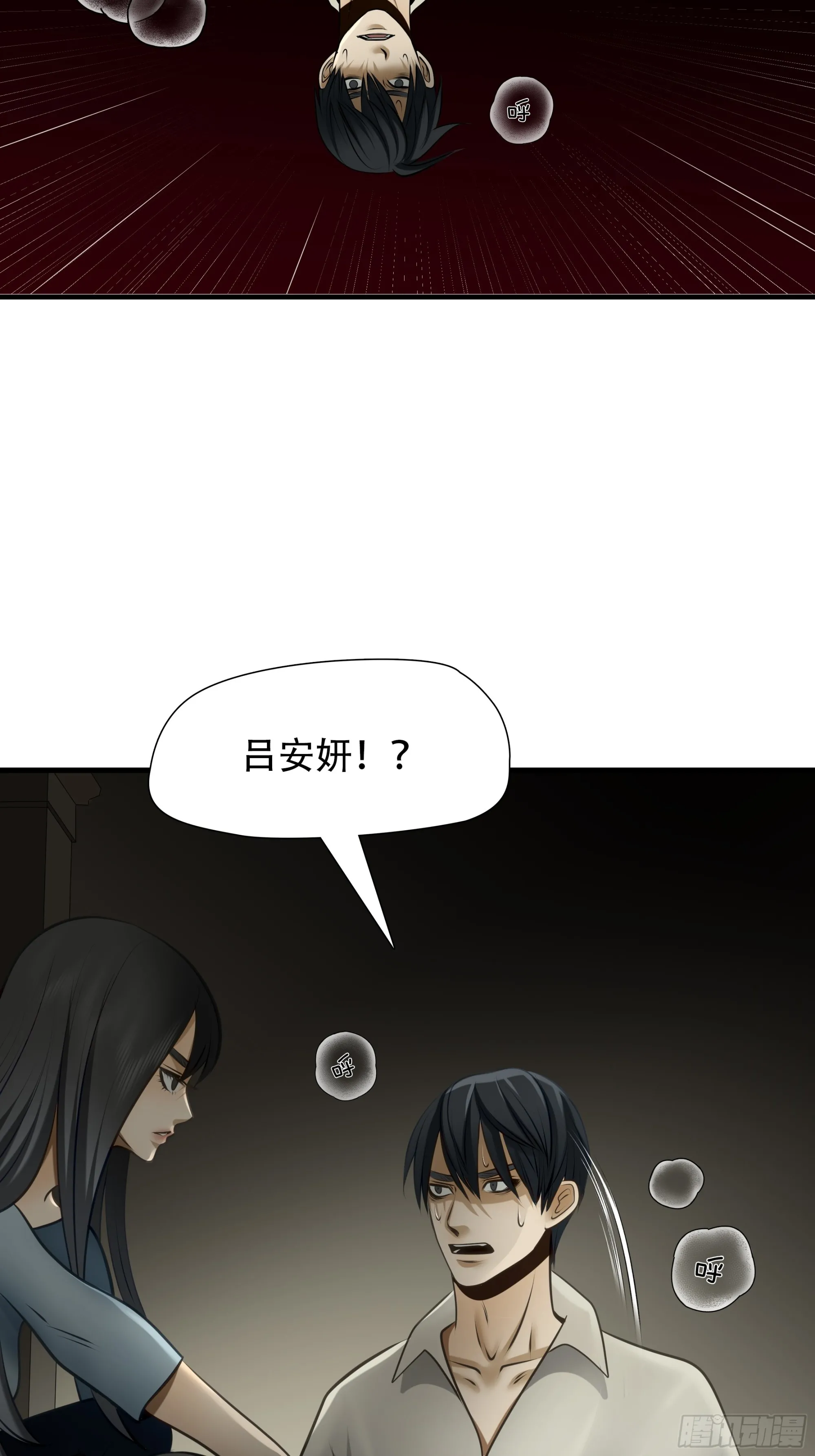 第九十八话33