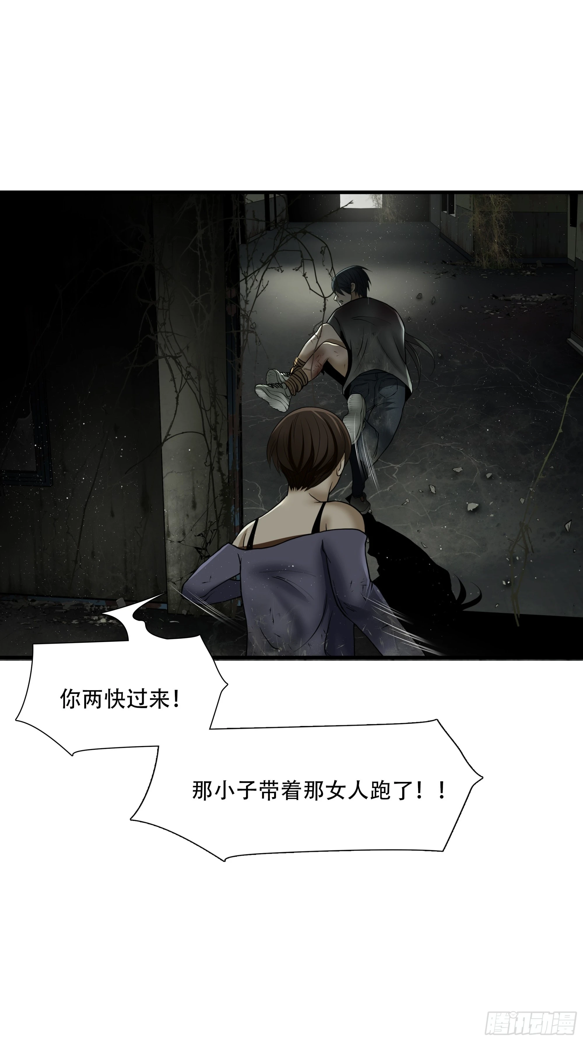 第五十六话27