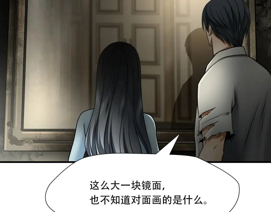 第100话10