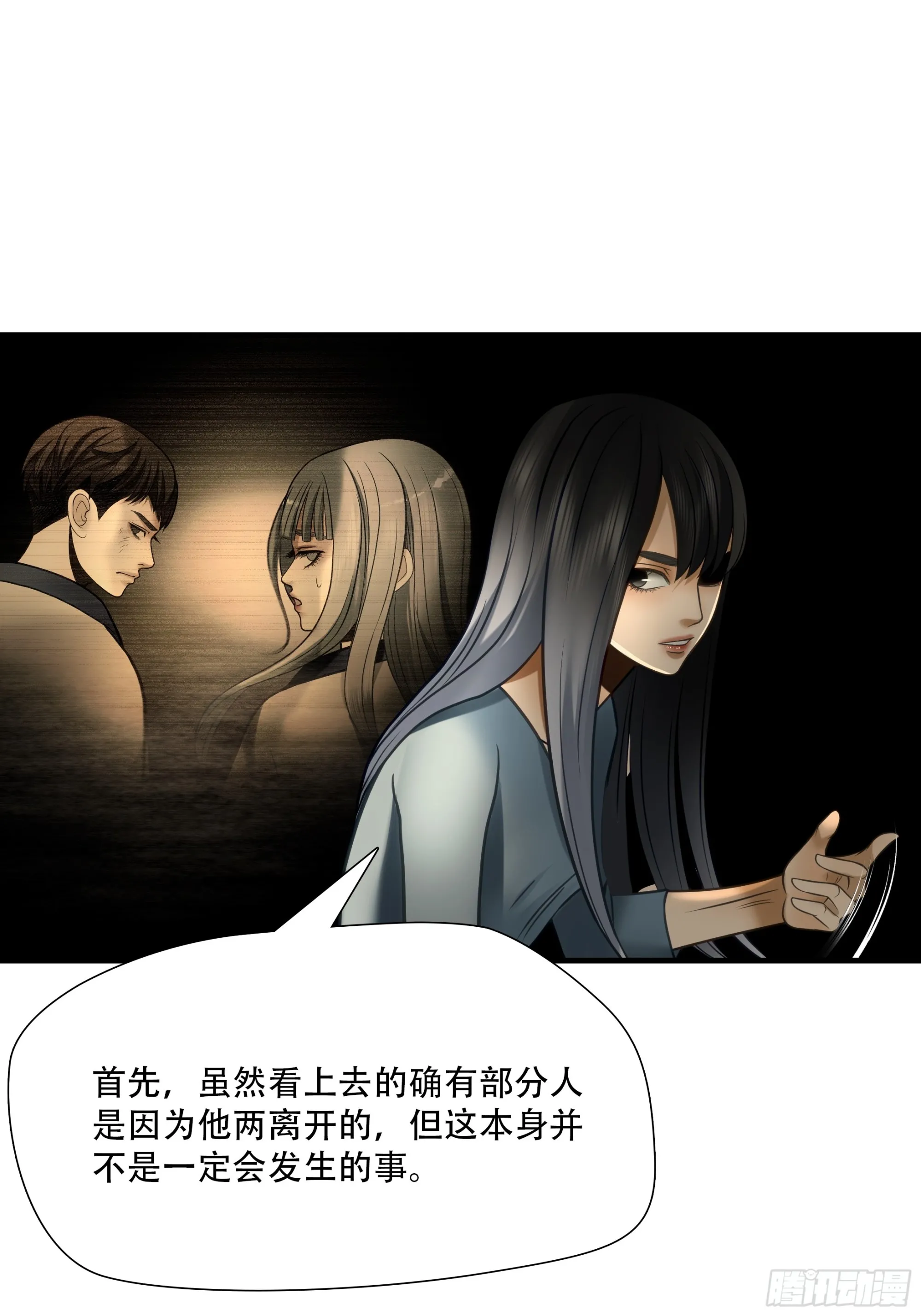 第九十二话24