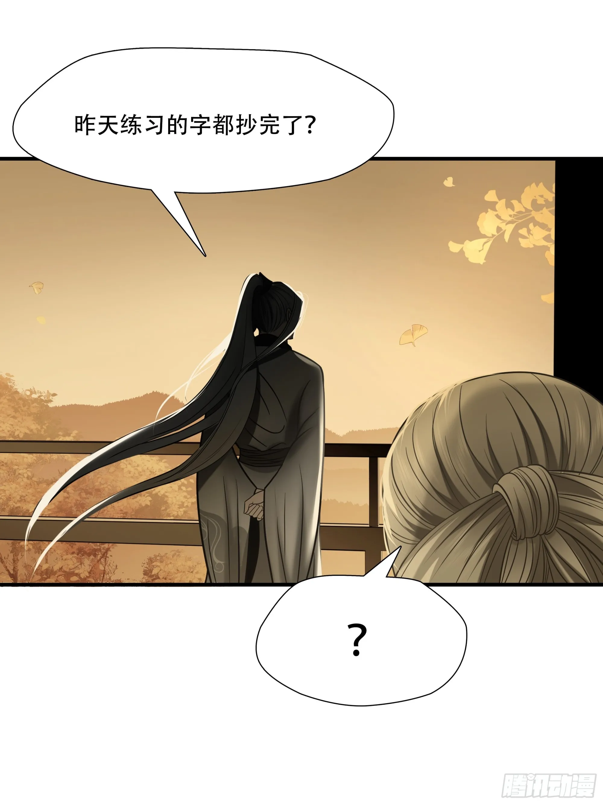 第八十五话42