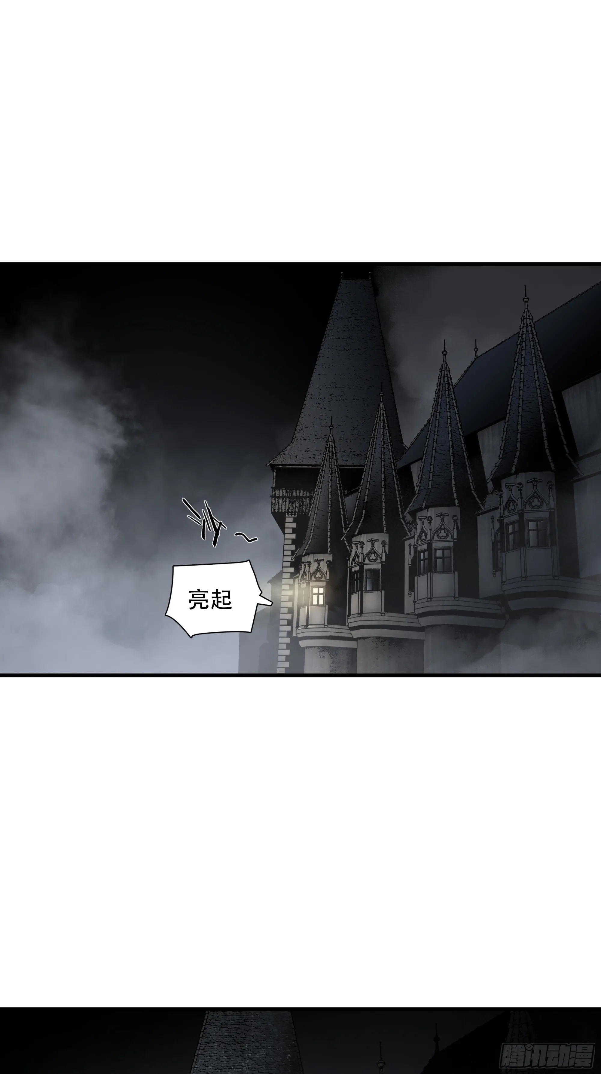 第七十九话5