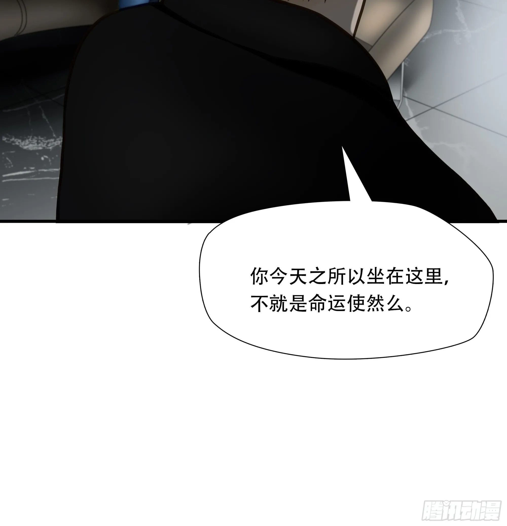 第七十五话39