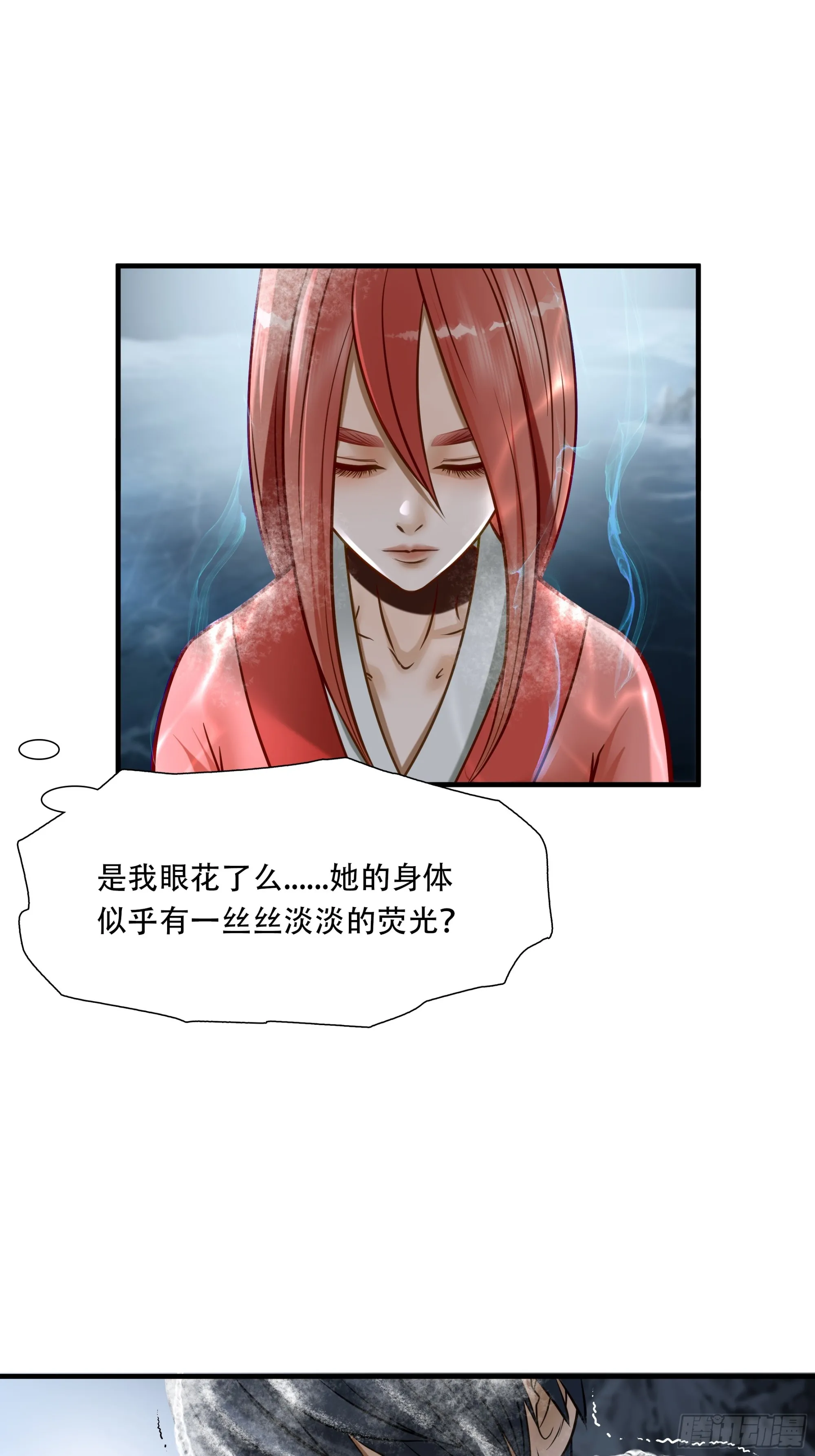 第七十五话12