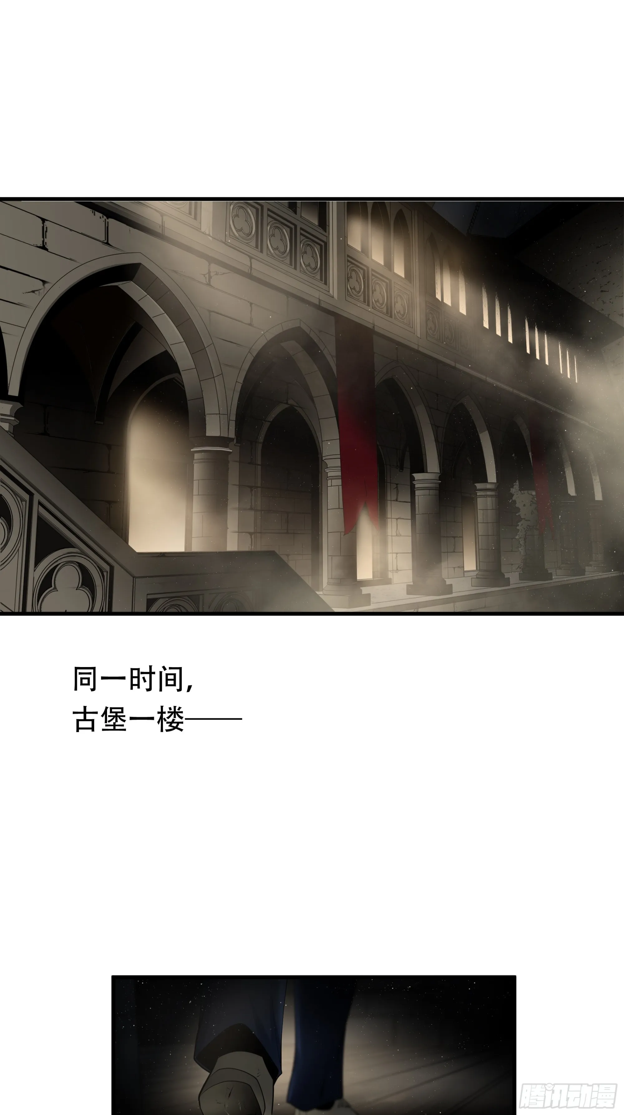第八十三话28