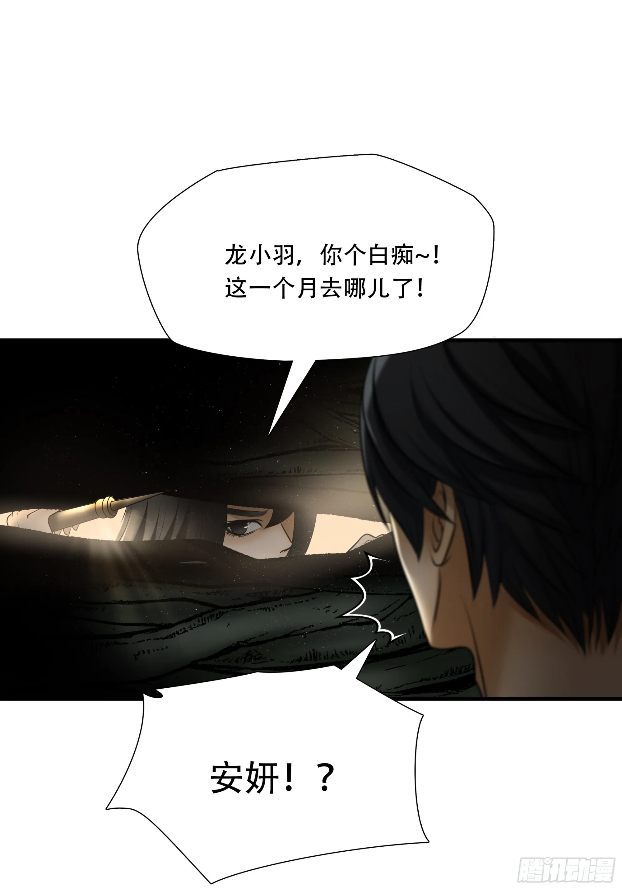 第九十话42