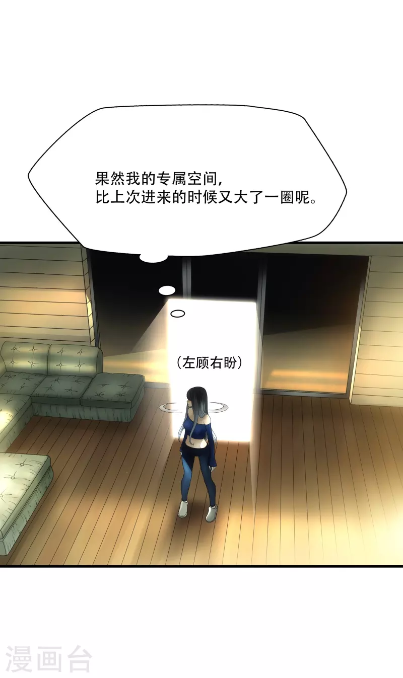 第13话16