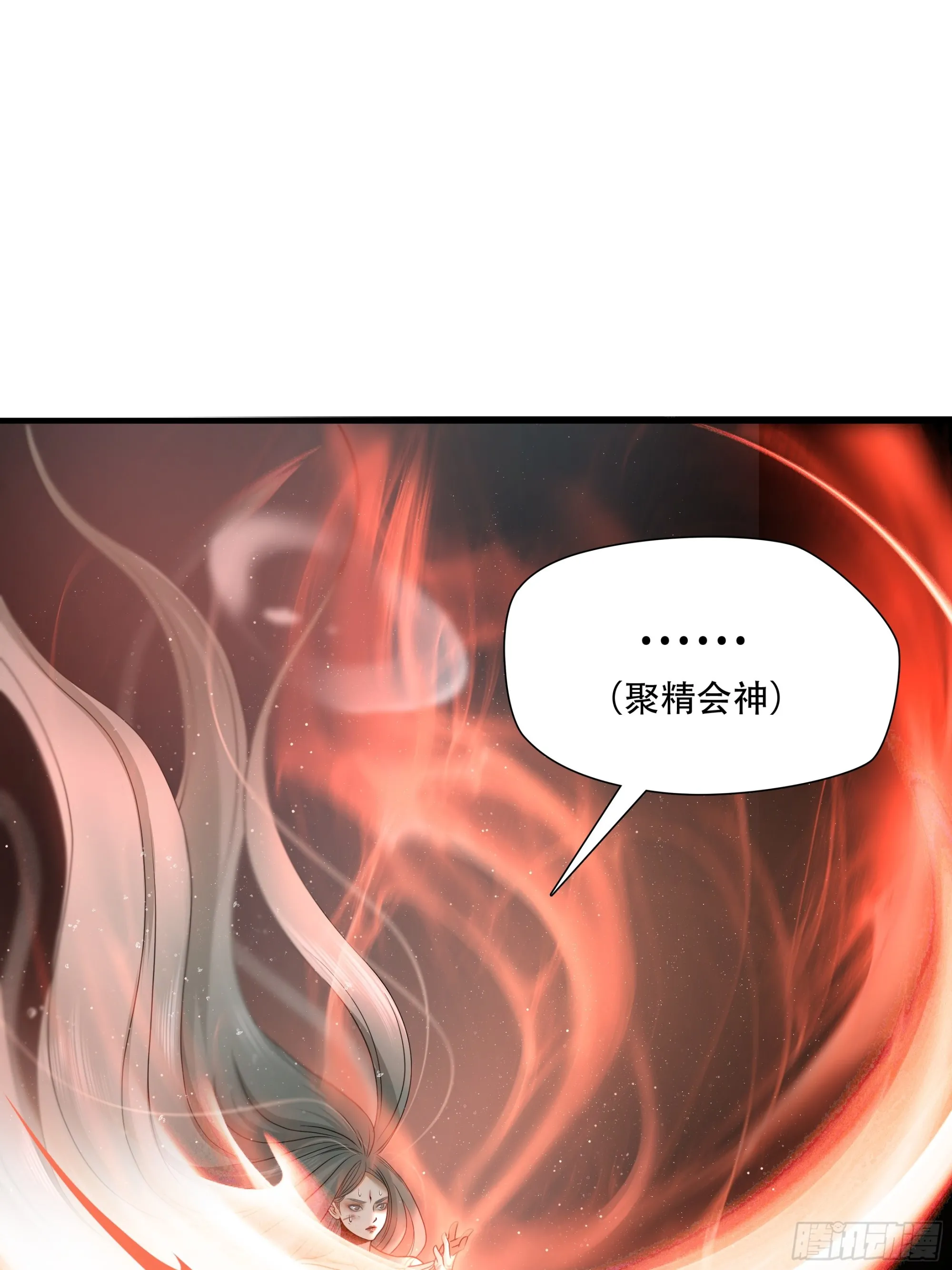 第五十五话31