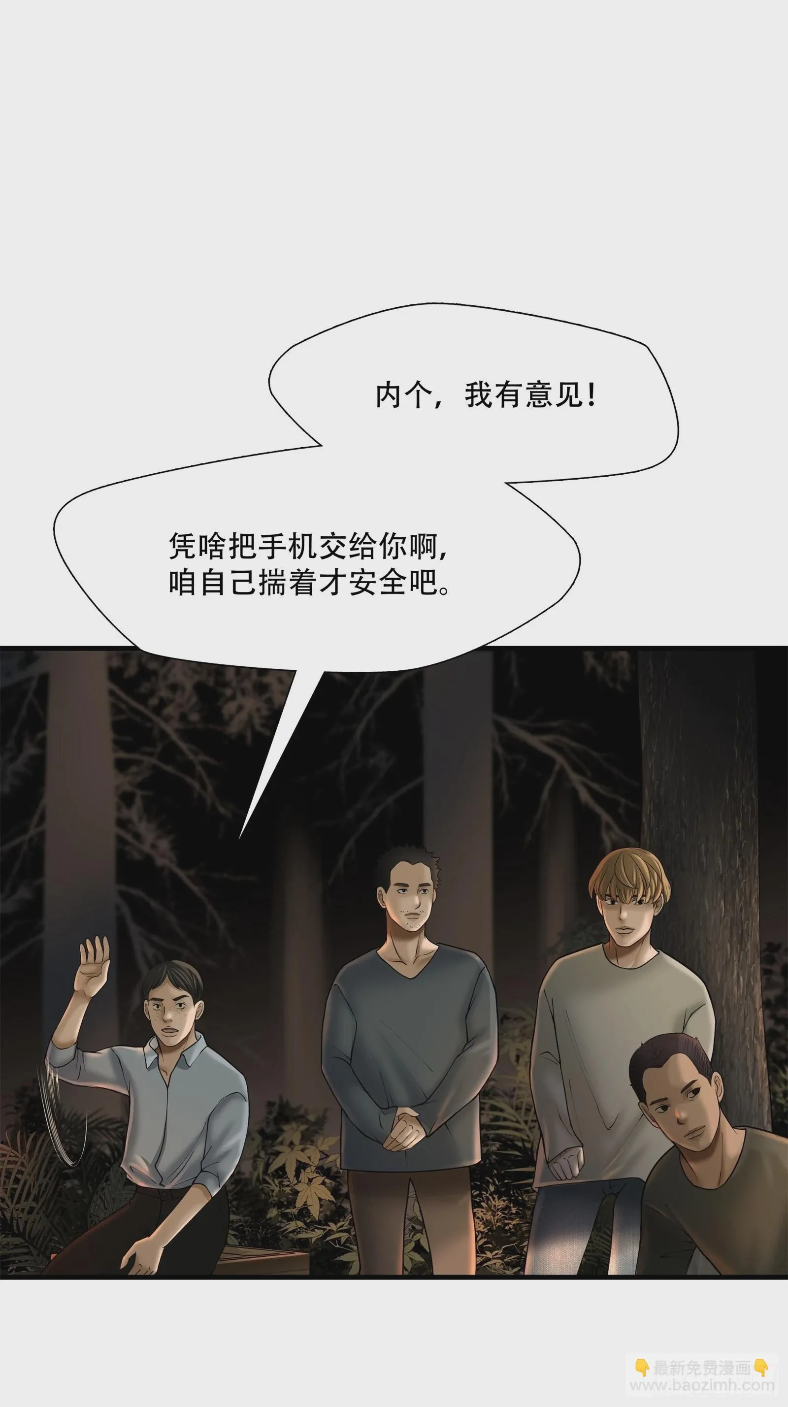 第二十三话23