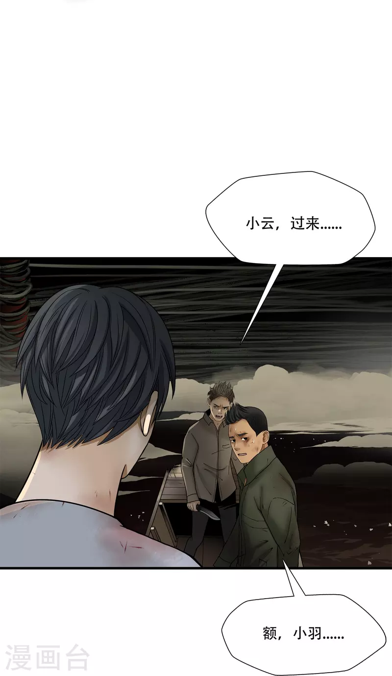 第15话13