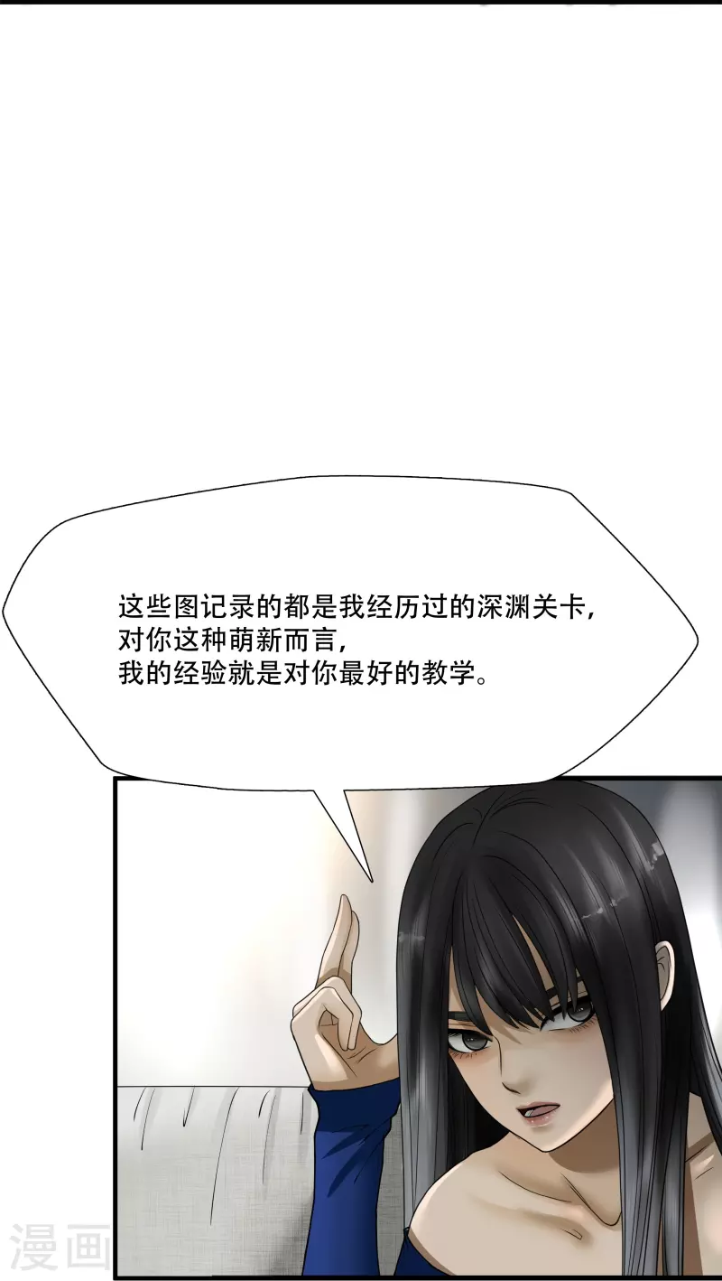第19话14