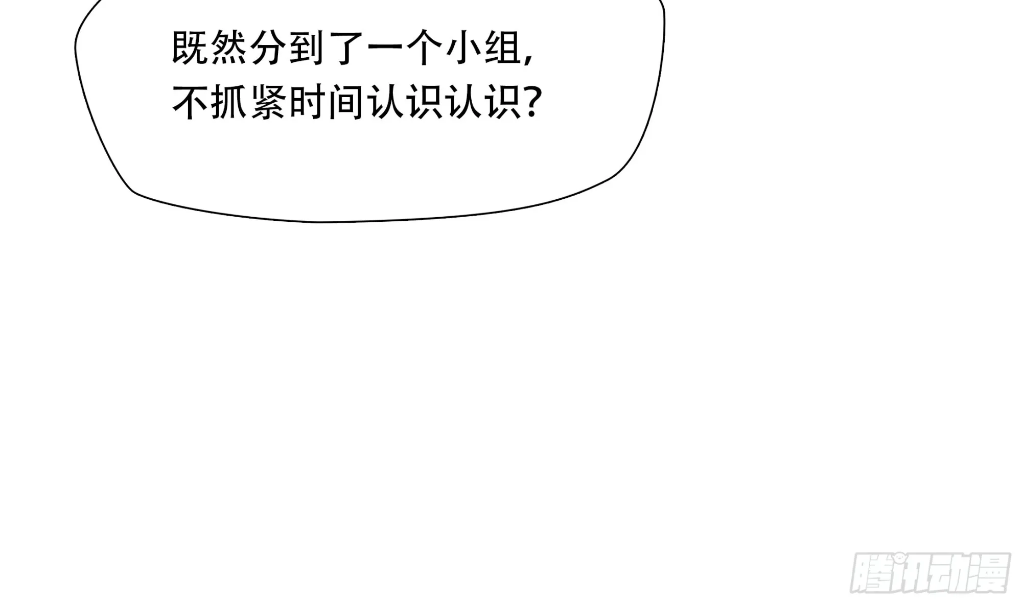 第七十九话42