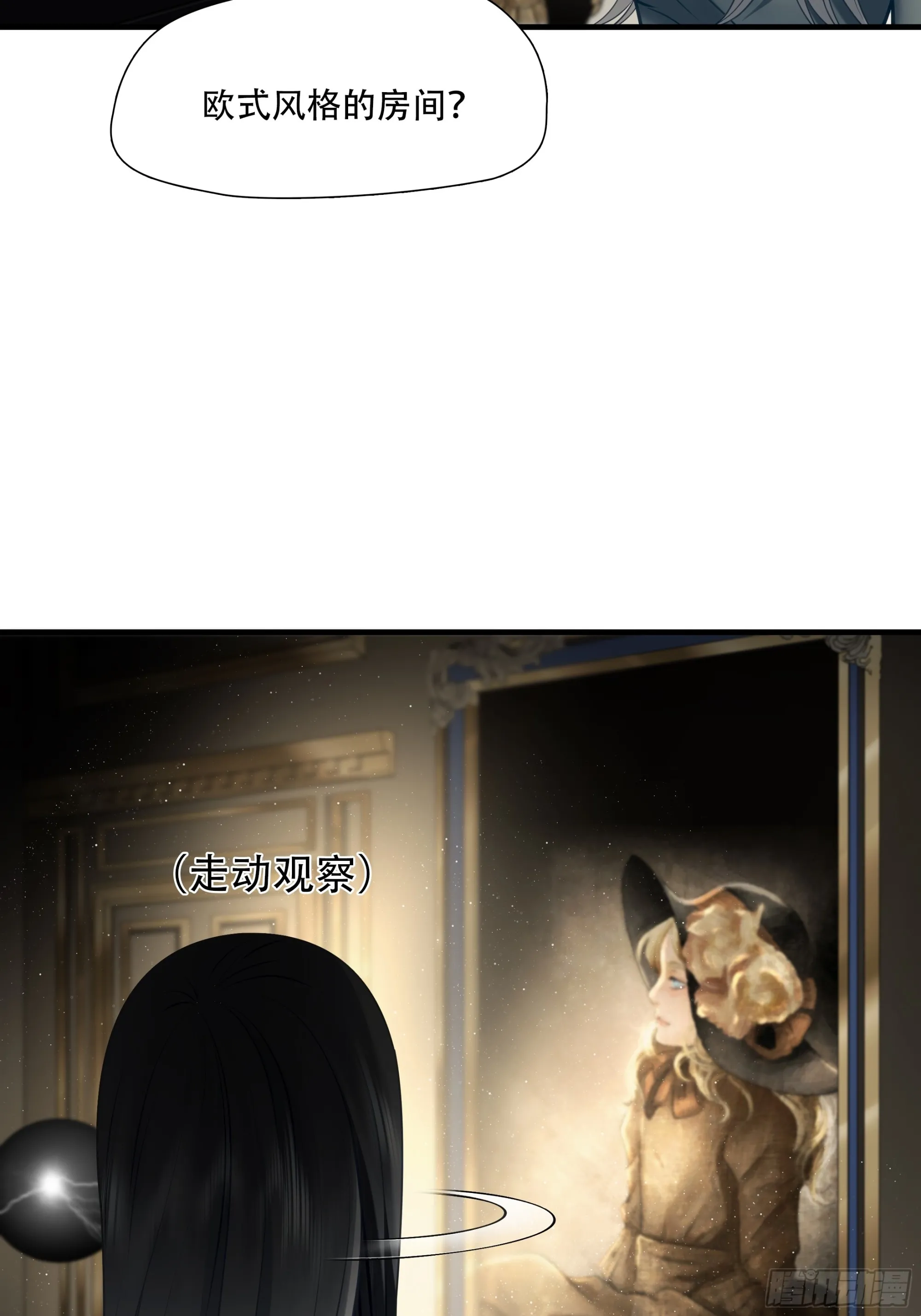 第七十九话17