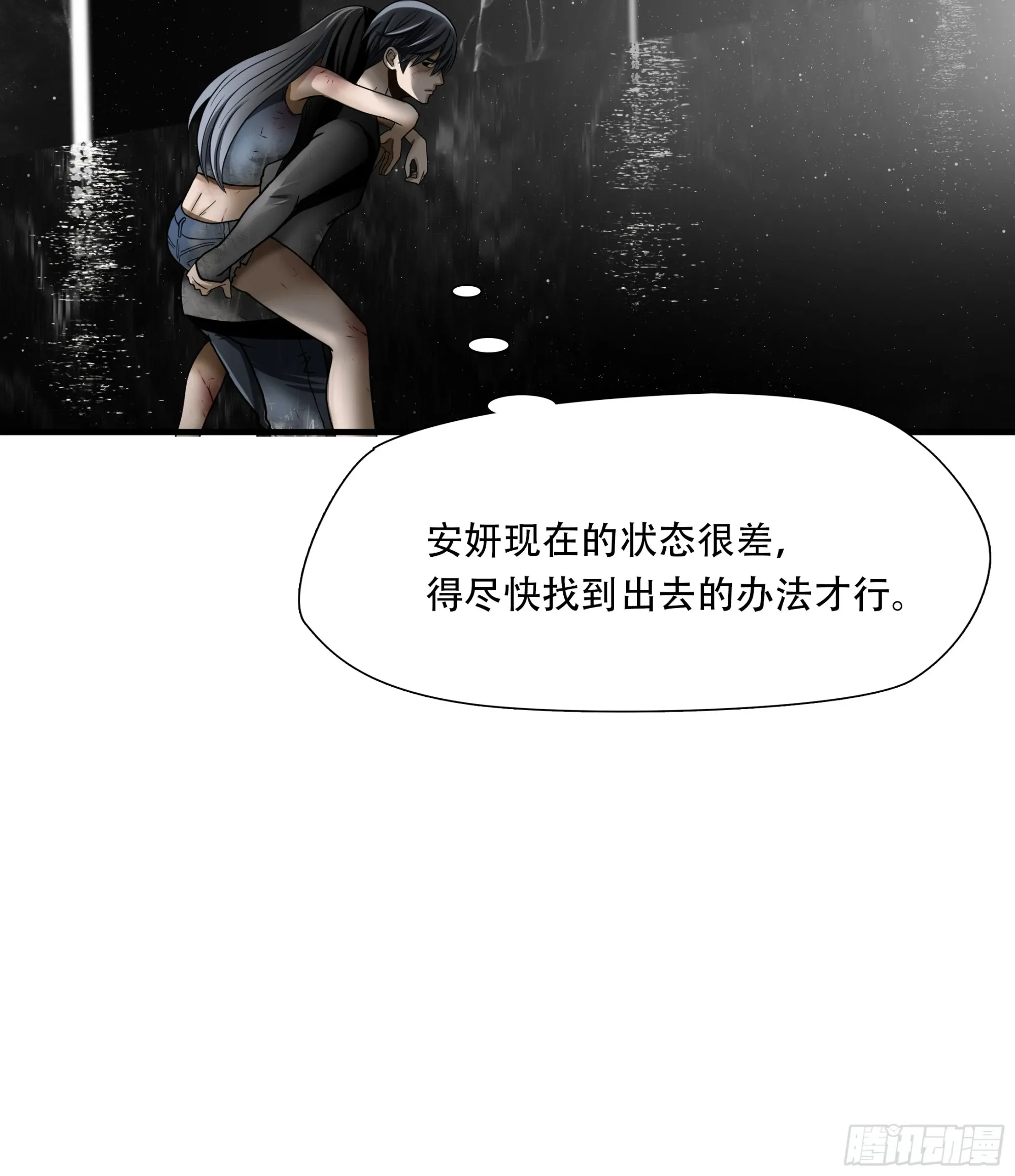 第六十四话25