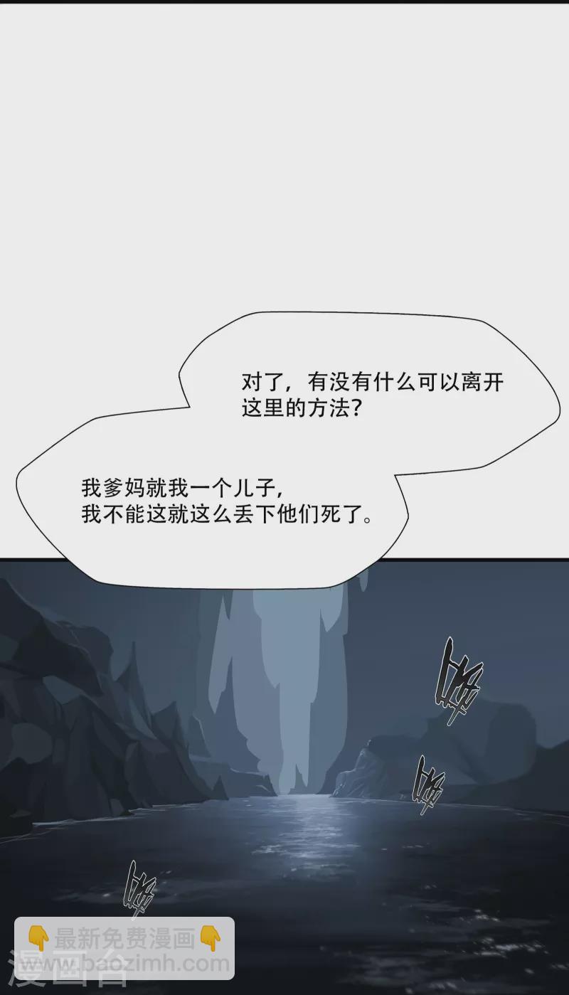 第2话14