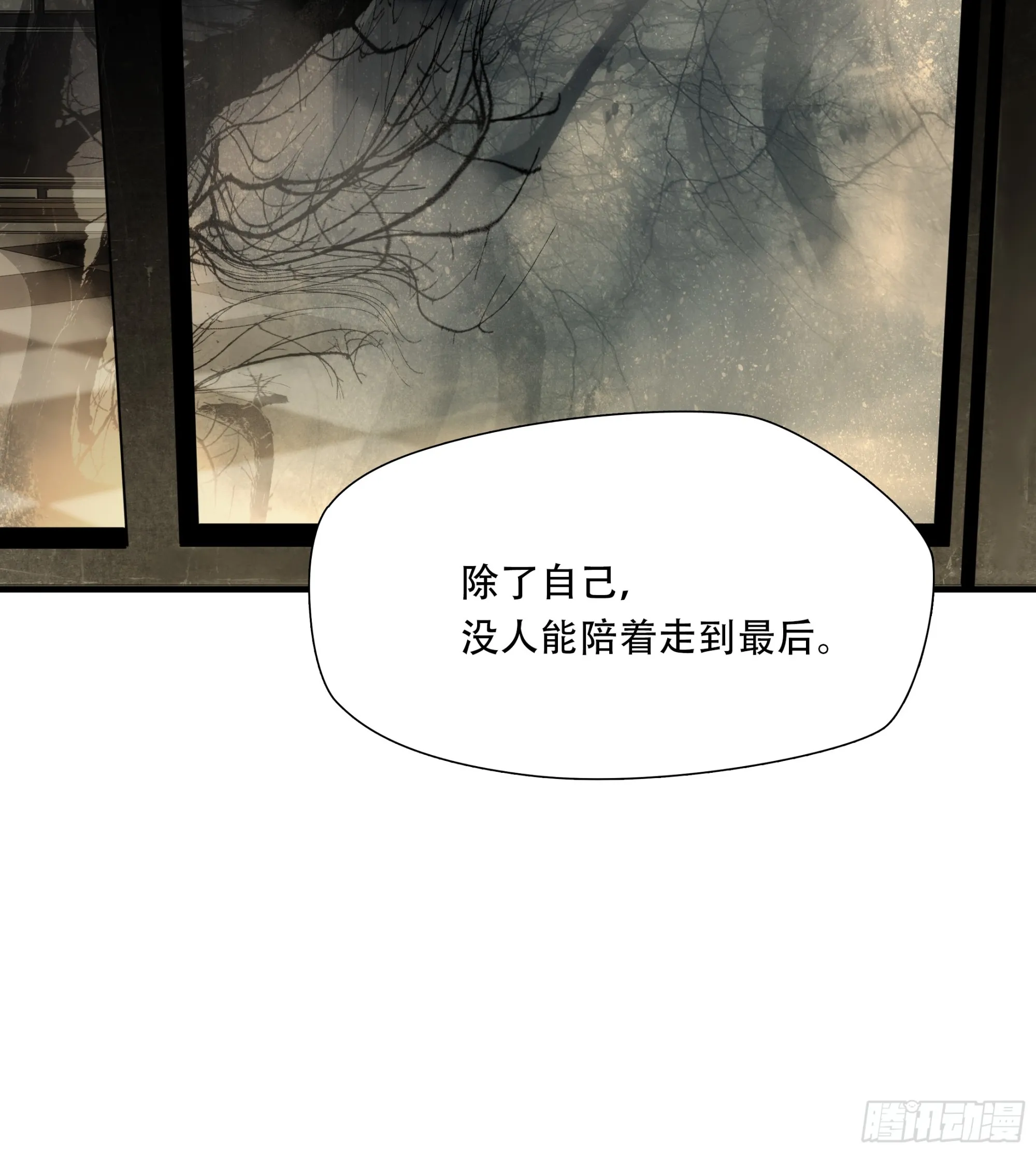 第八十一话13