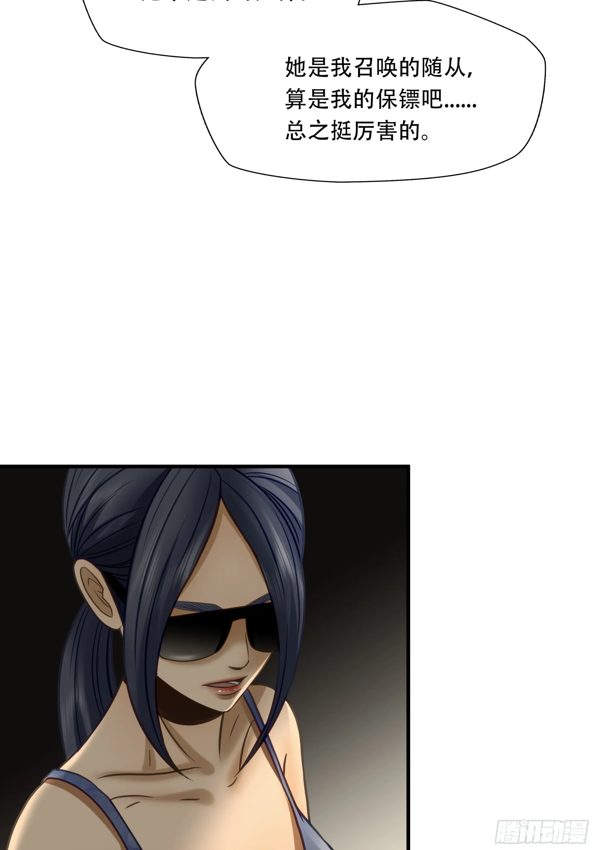 第九十话32