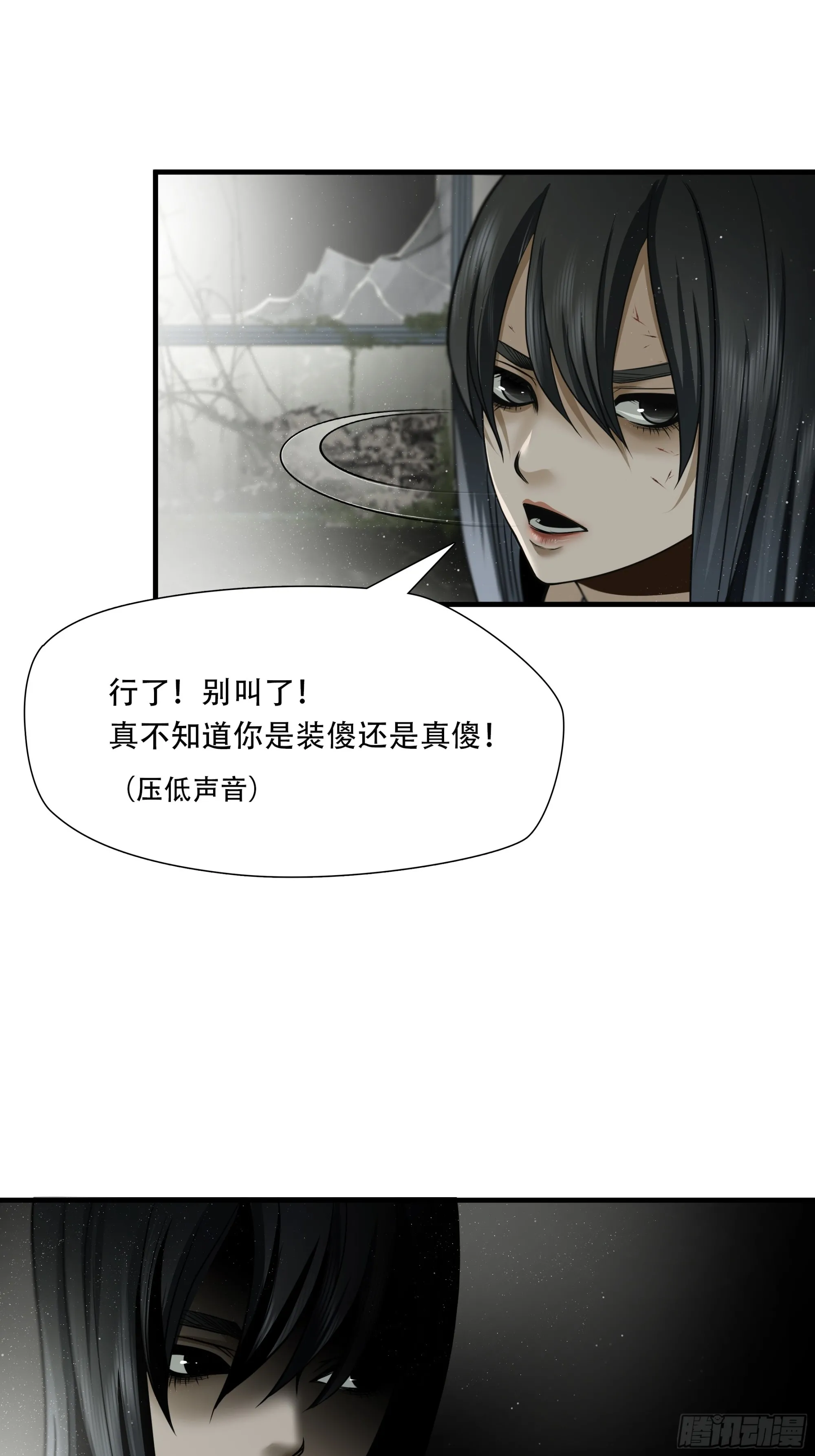 第五十三话16