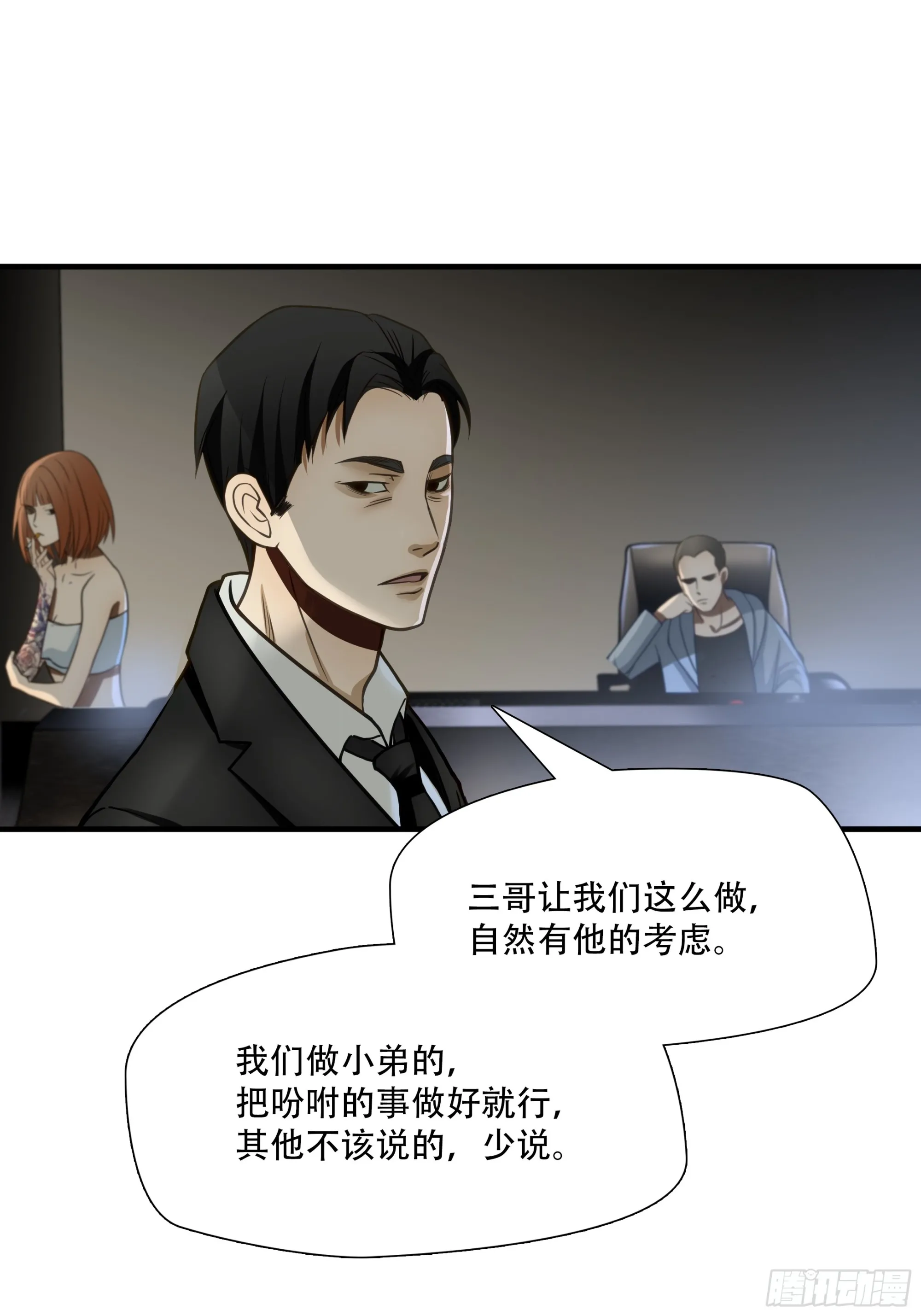 第七十三话9