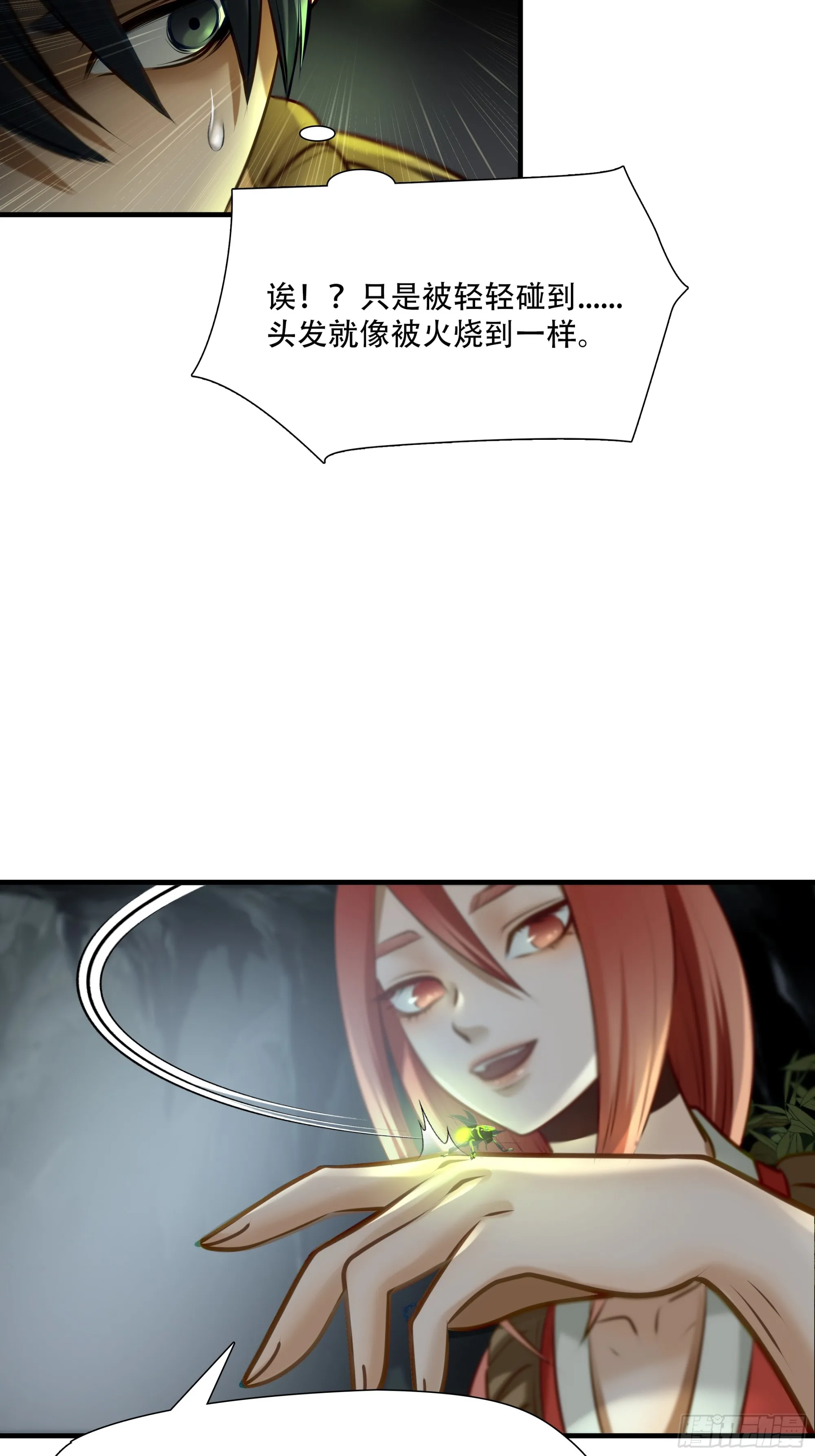 第七十四话15