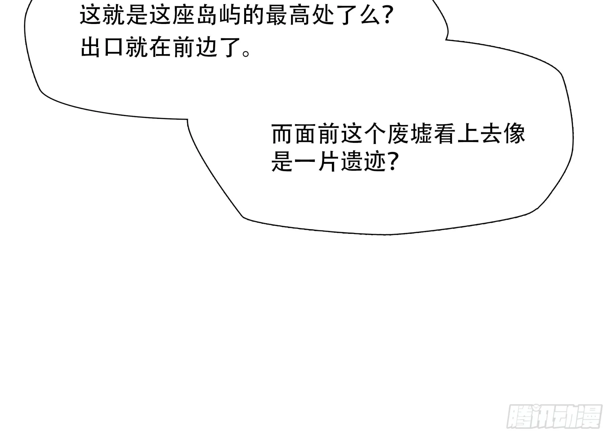 第六十话33