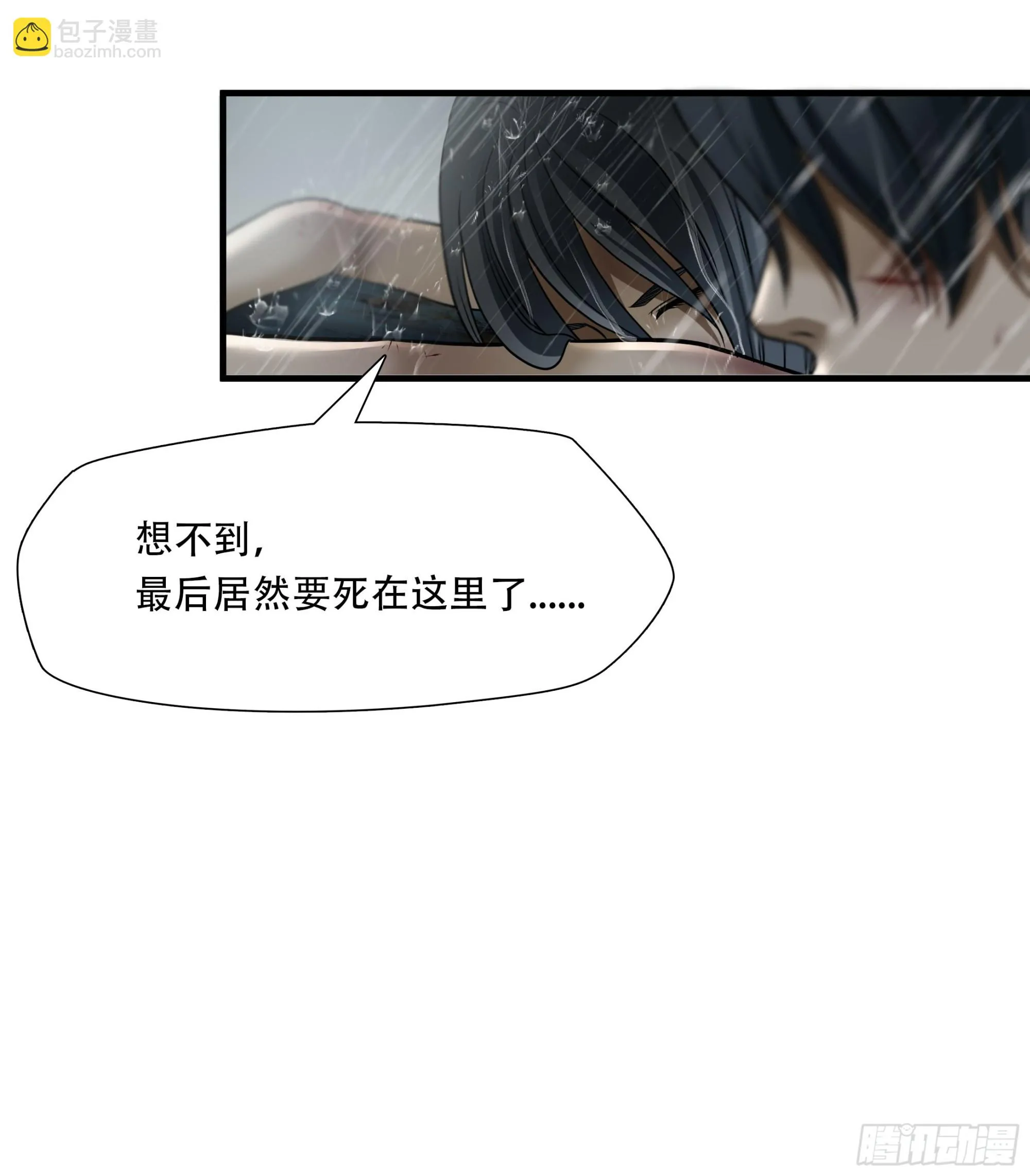 第四十八话17